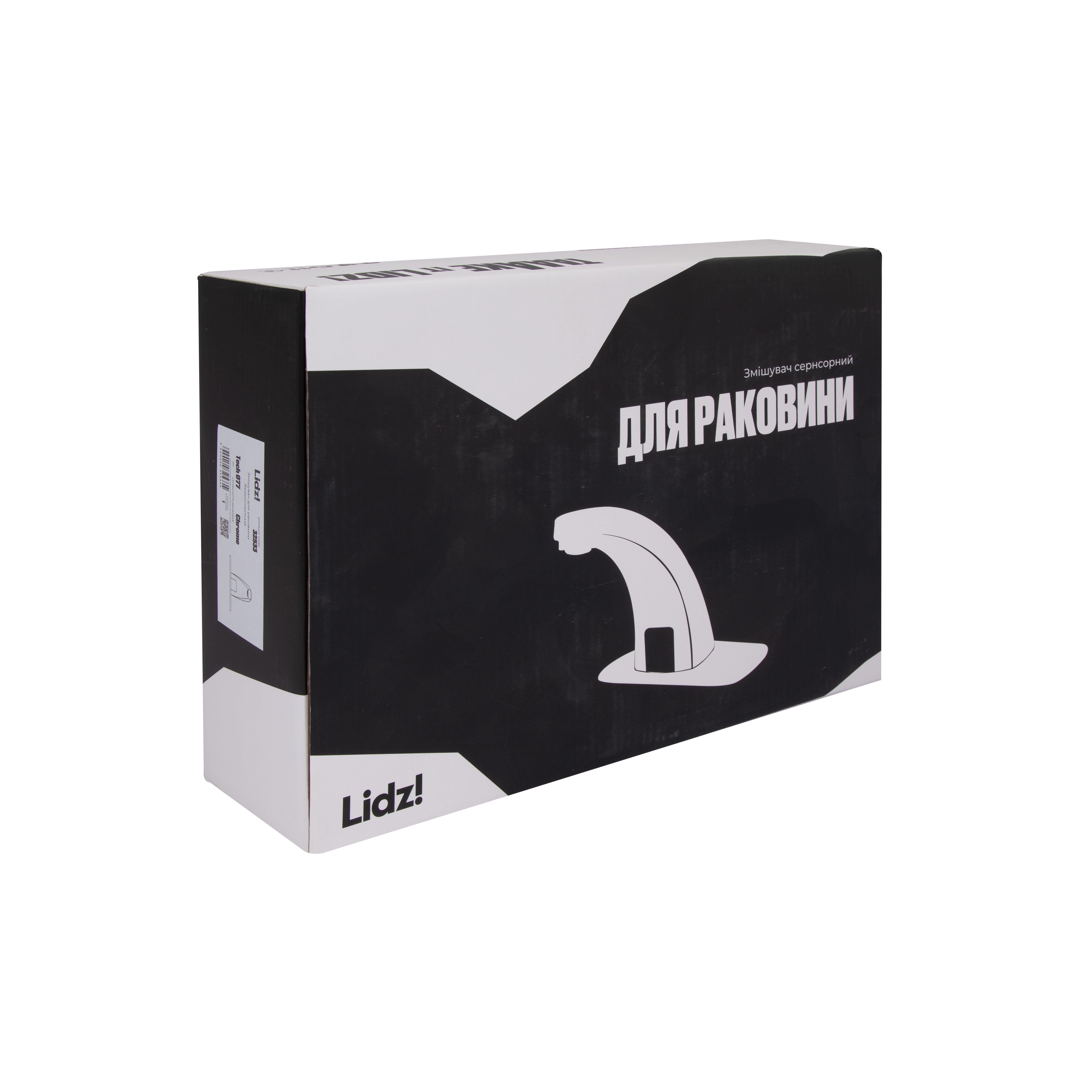 Змішувач для раковини Lidz Tech 077 безконтактний LDTEC077CRM32533 Chrome