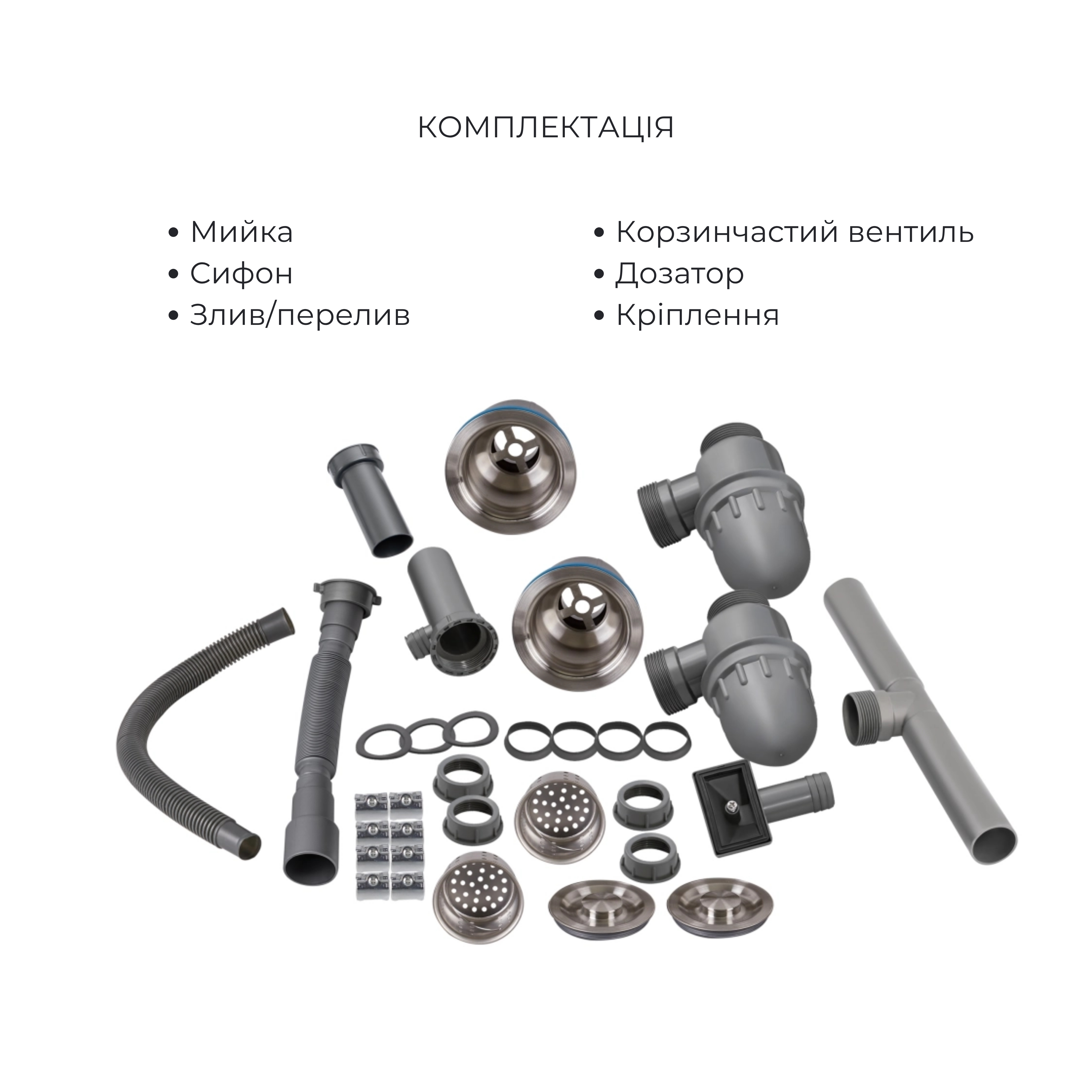 Акційний набір Lidz: мийка з двома чашами інтегрована Brushed Steel 3,0/1,0 мм + Змішувач Aria для кухні з гнучким виливом (k35) Grey