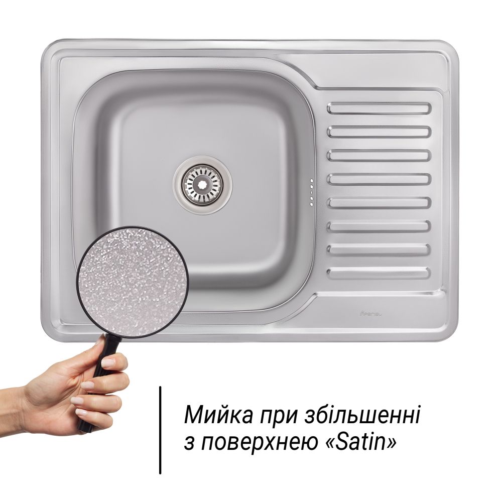 Кухонная мойка Imperial 7750 Satin (IMP7750SAT)