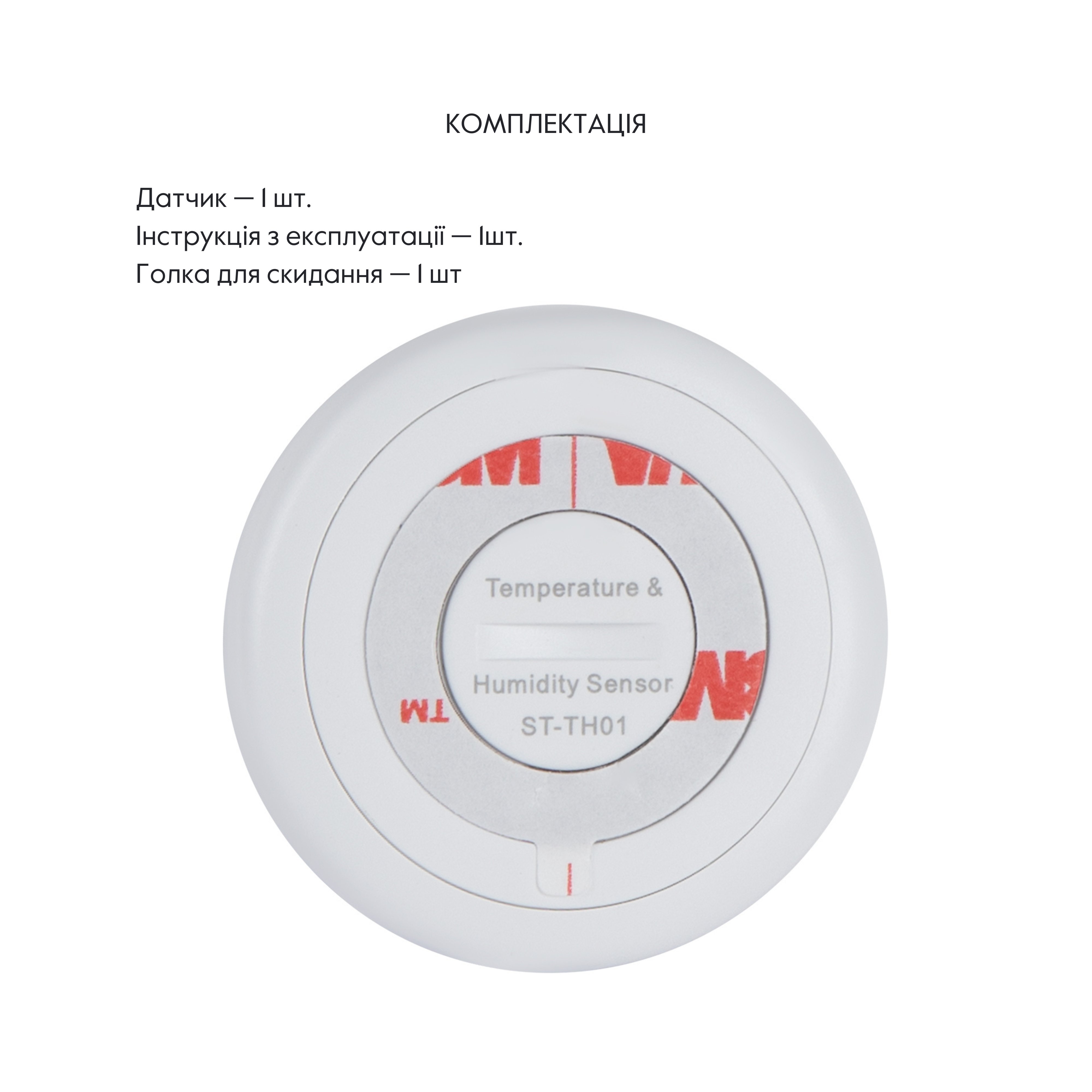 Thermo Alliance ZigBee Бездротовий датчик зовнішньої температури та вологості ZB-XTH
