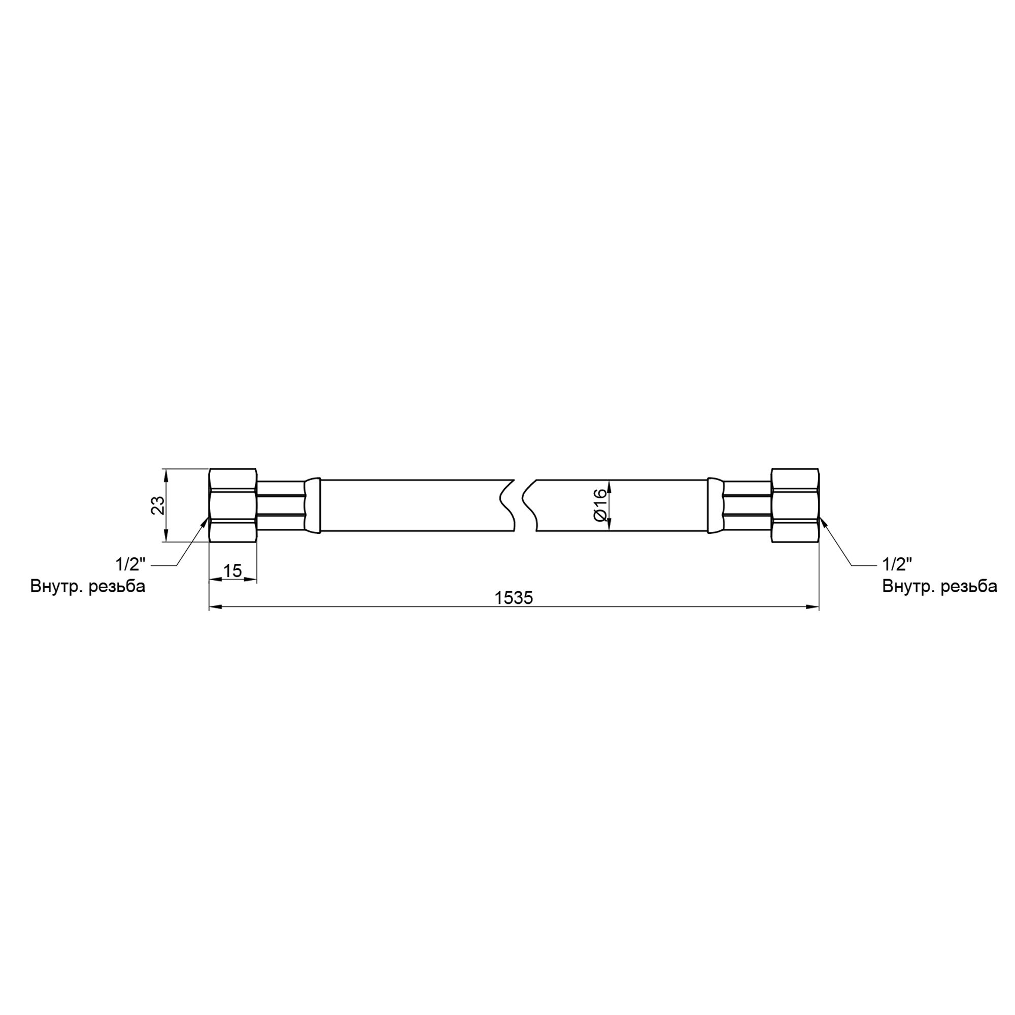 Шланг для газу Thermo Alliance Standart чорний 1/2" ВВ 150 см SD91G150