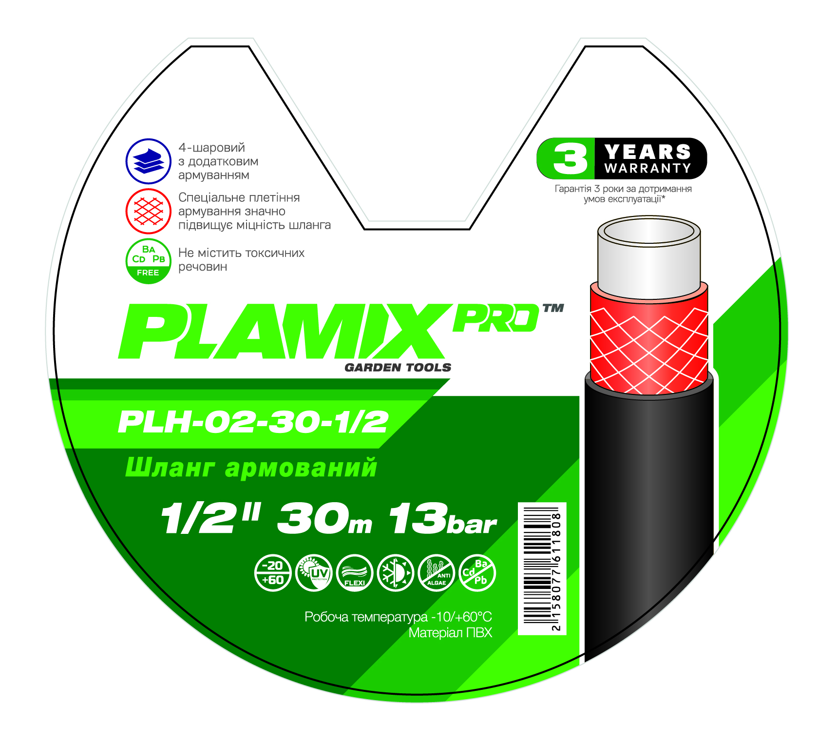Шланг армований 1/2" PLAMIX PRO PLH-02-30-1/2 (PM6118)