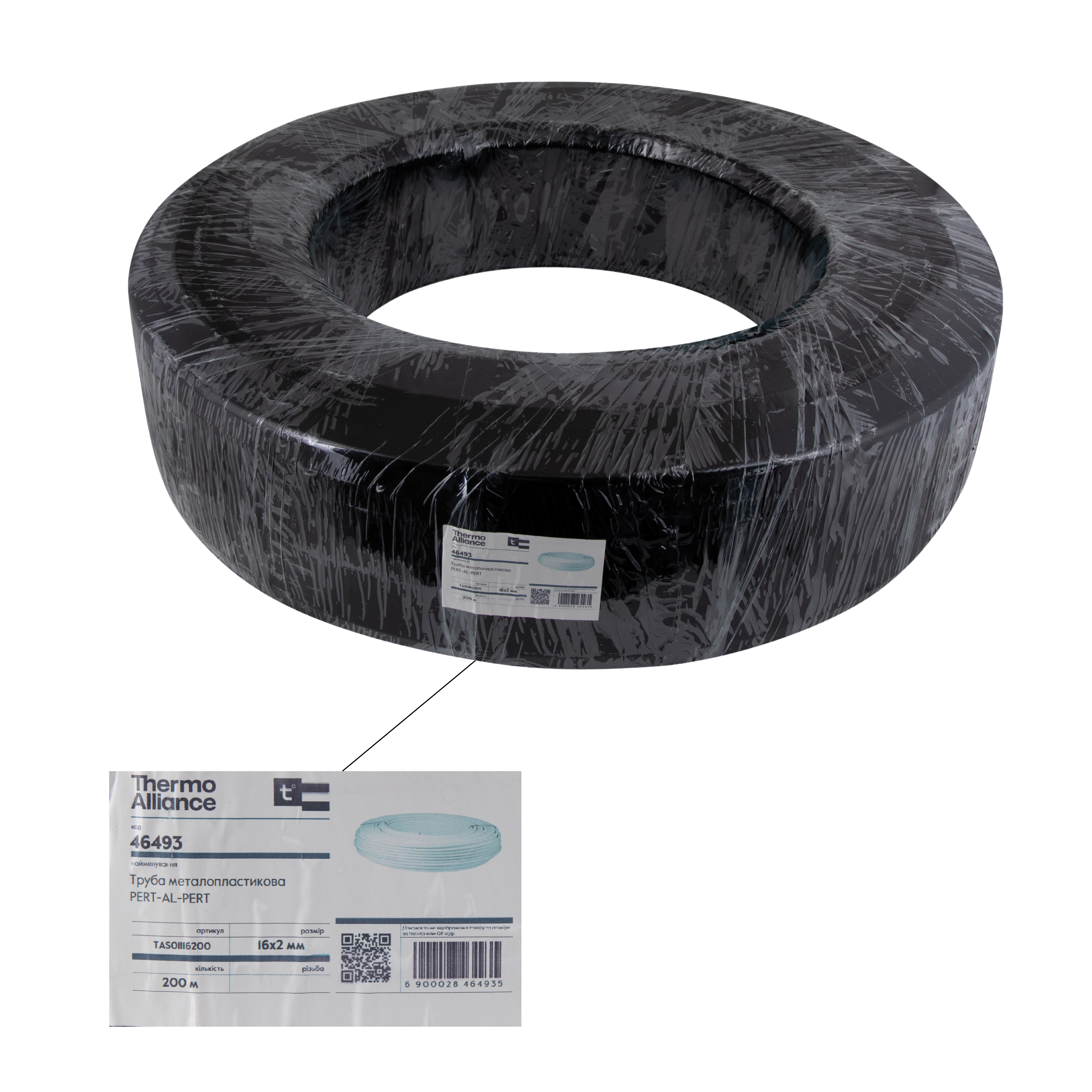 Труба Thermo Alliance металопластикова PERT-AL-PERT 16x2.0 мм (200 м) TAS01116200