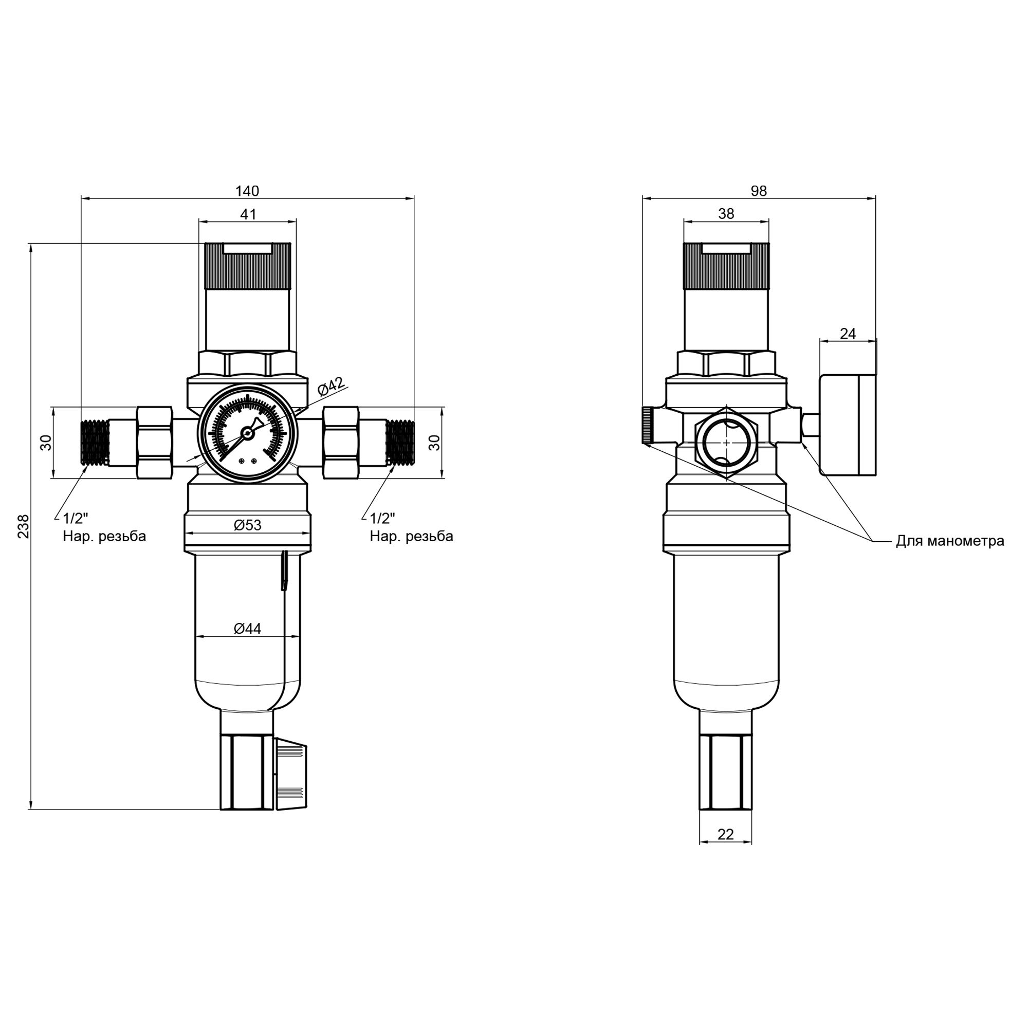Фільтр самопромивний SD Forte 1/2 "з редуктором для горячої води SF128W15H