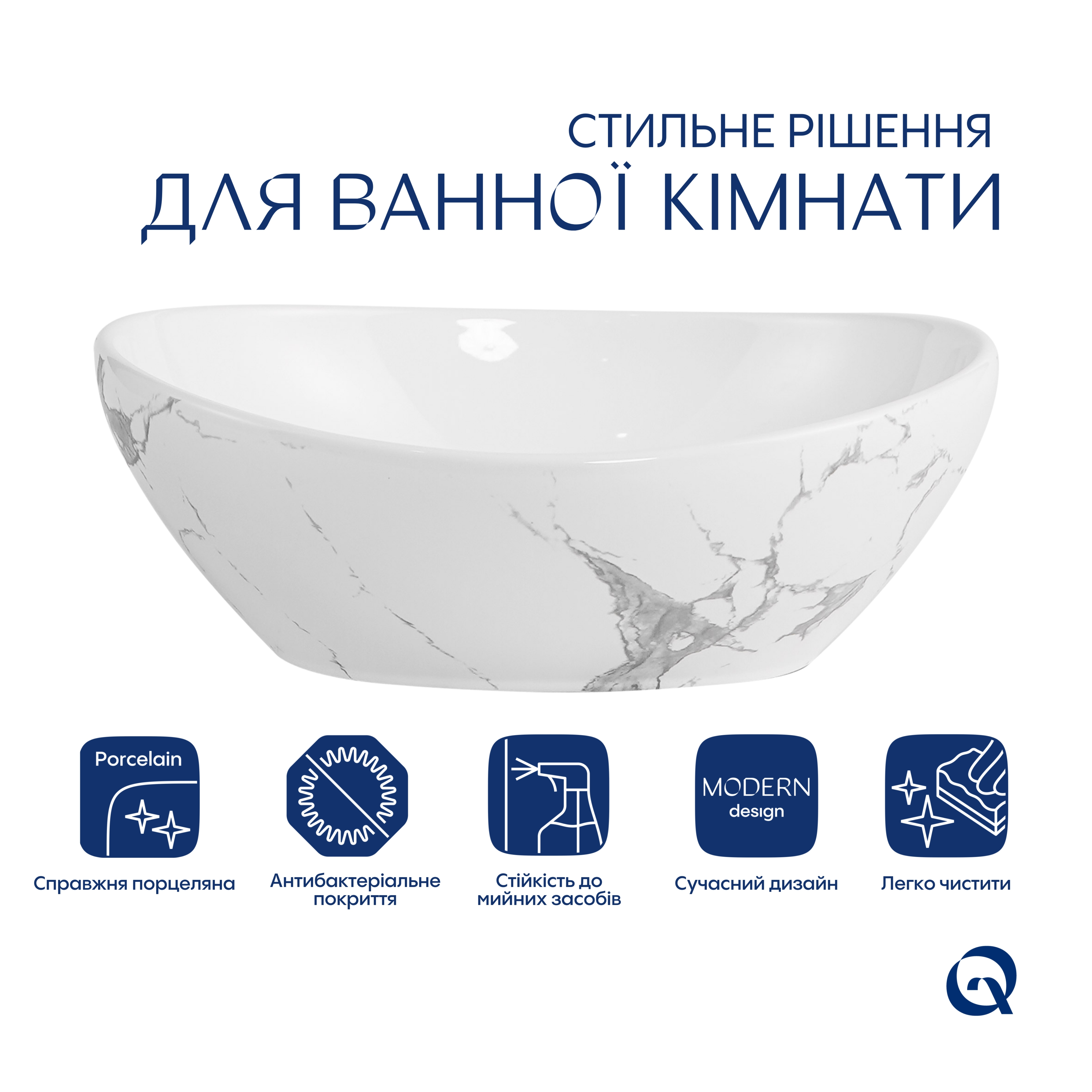 Раковина накладна Qtap Dove 415x340x140 мм, Marble, овальна, з донним клапаном QTDOV188SB49785