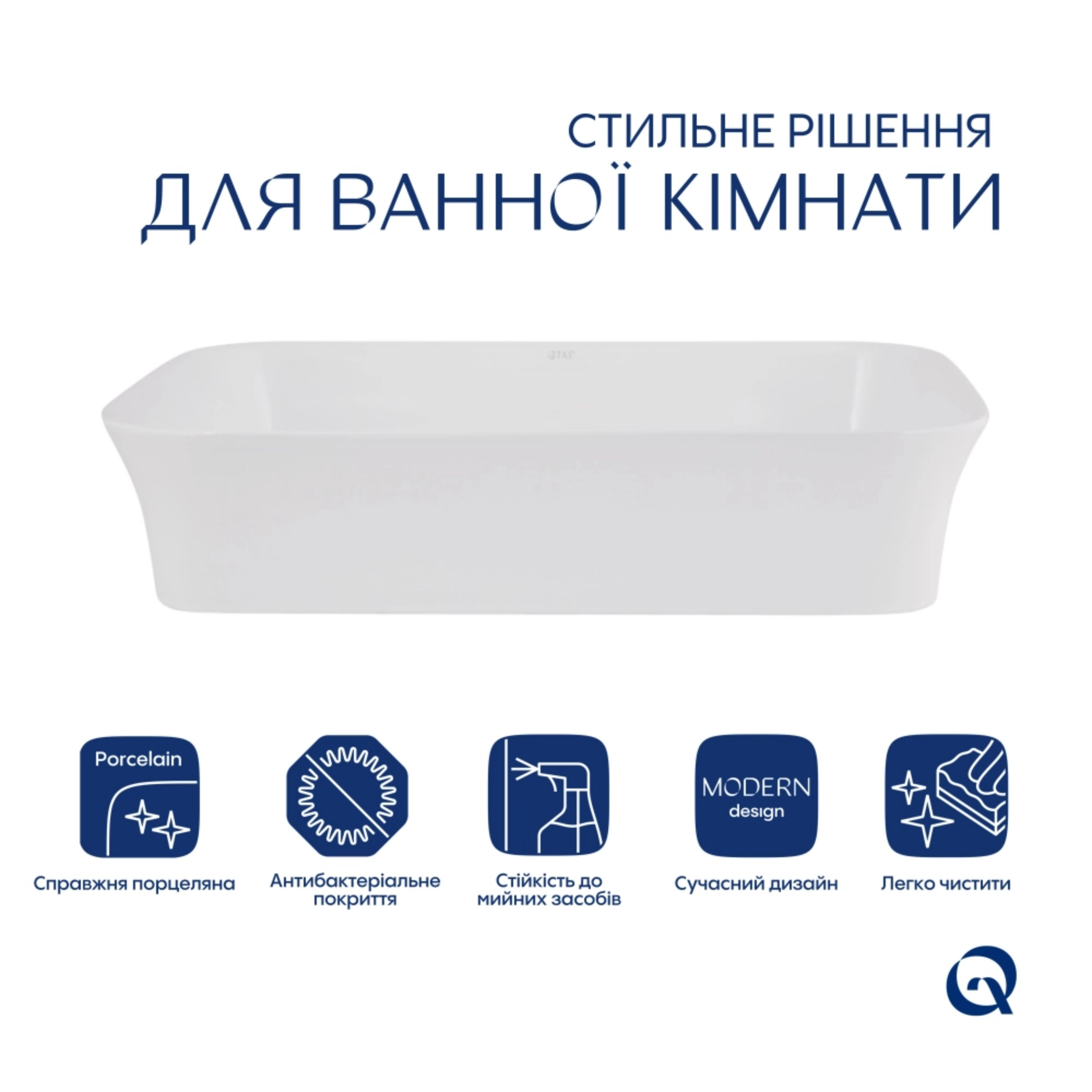 Комплект Qtap Virgo N: Раковина накладна 560x380x130 мм, White, прямокутна + Донний клапан Pop-up PU02