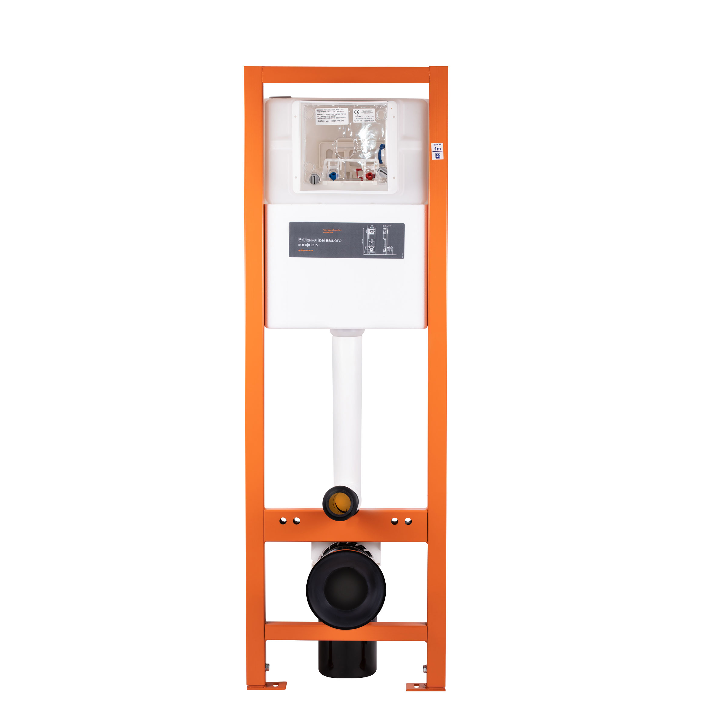 Інсталяція для унітаза Qtap Nest Uni QT0233M370