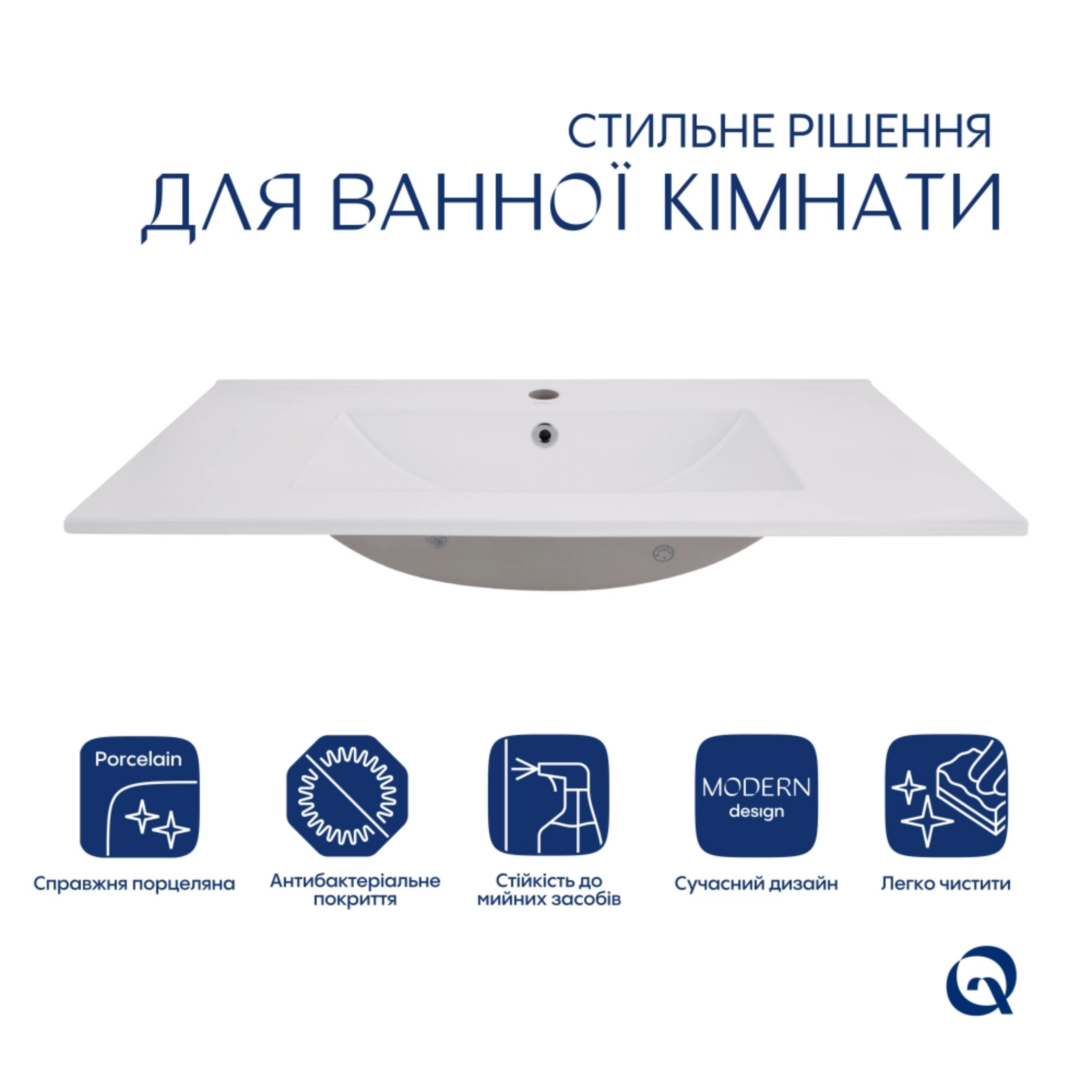 Комплект Albatross: Раковина врізна меблева 820x460x180 мм, White, прямокутна + Донний клапан Pop-up PU02O