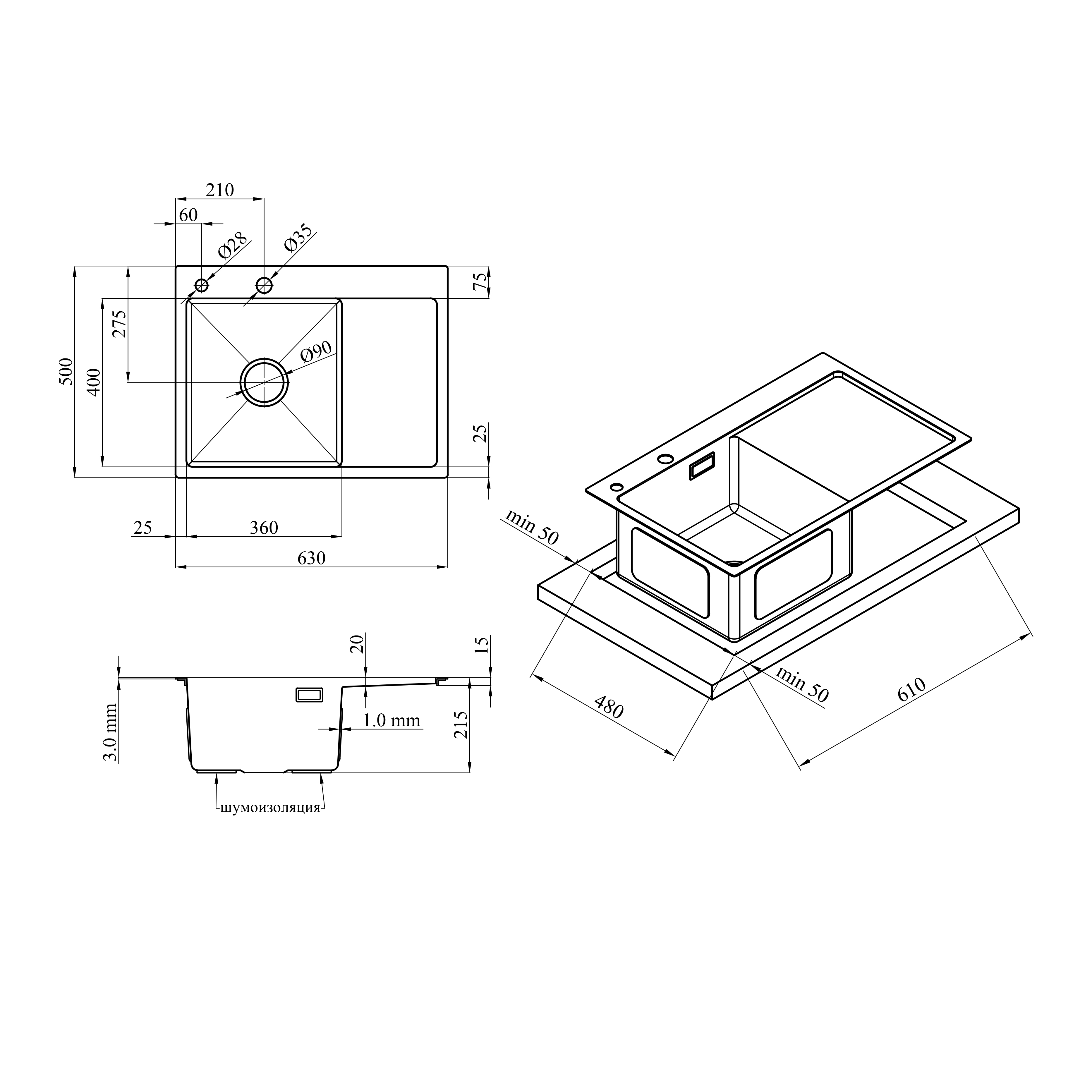 Кухонна мийка Kroner KRP Gebürstet - 6350LHM (3.0/1.0 мм)