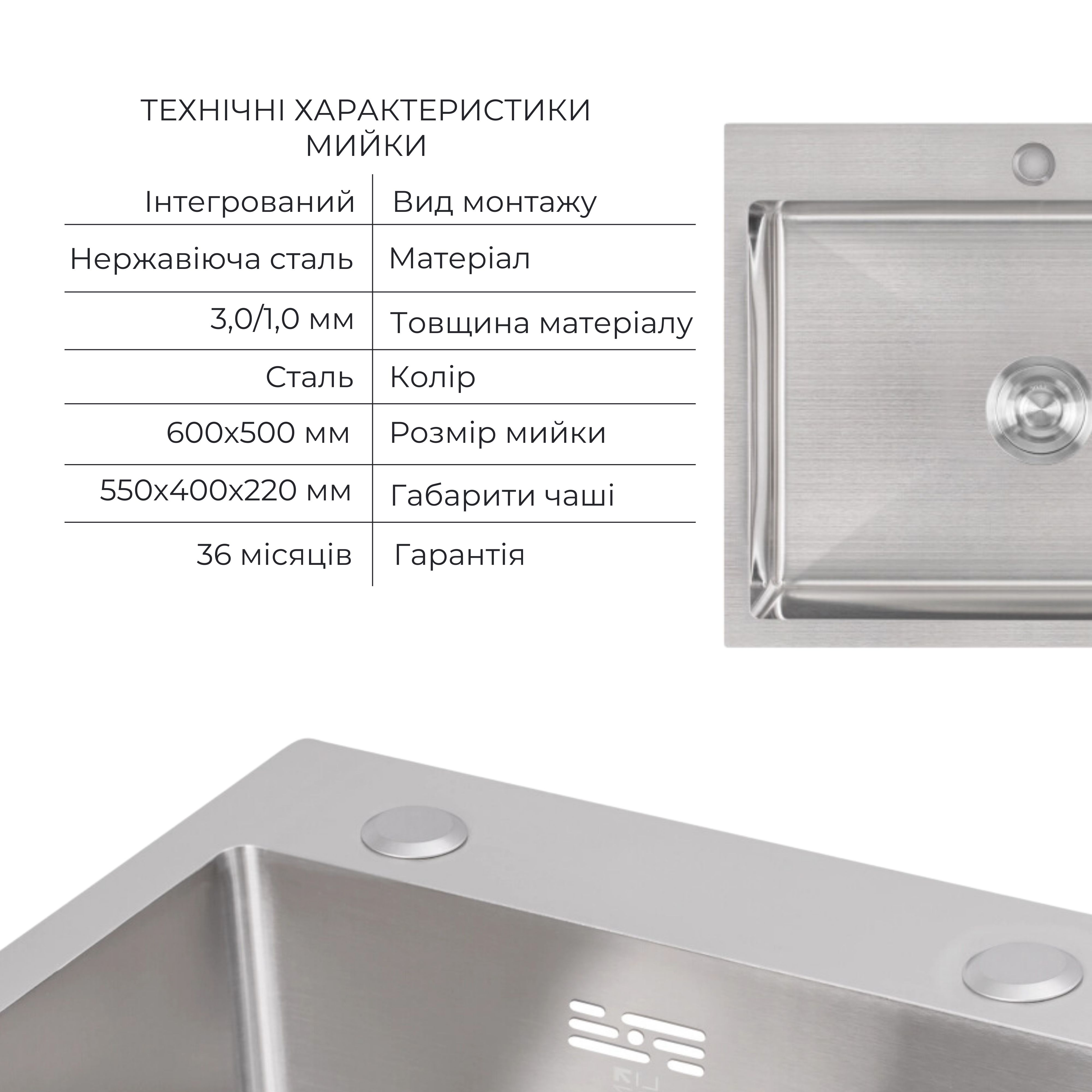 Акційний набір Lidz: мийка H6050 інтегрована Brushed Steel 3,0/1,0 мм + Змішувач Aria для кухні з гнучким виливом (k35) Grey