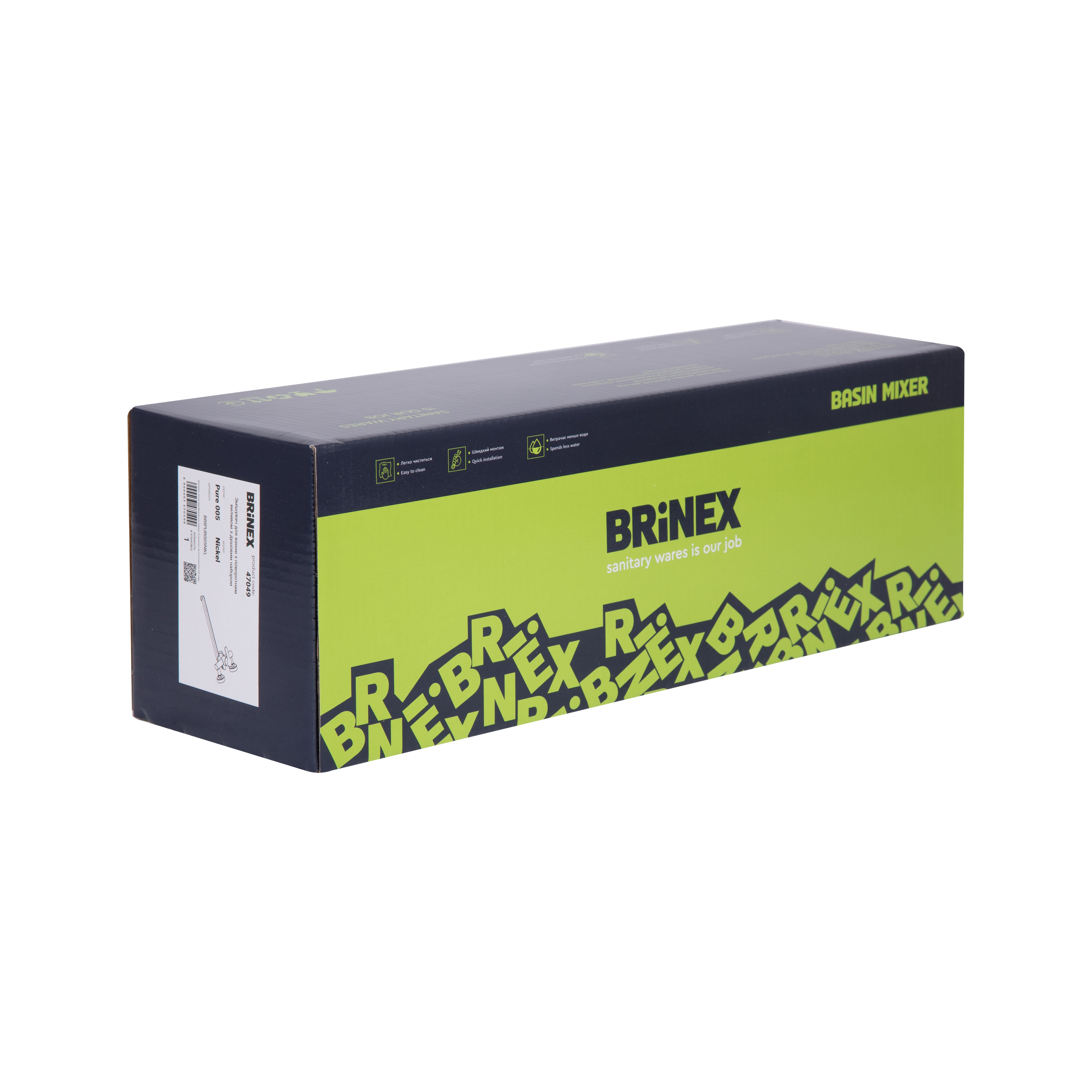 Змішувач для ванни Brinex Pure 005 з довгим поворотним виливом (з душовим гарнітуром) Nickel BRIPUR005NKL