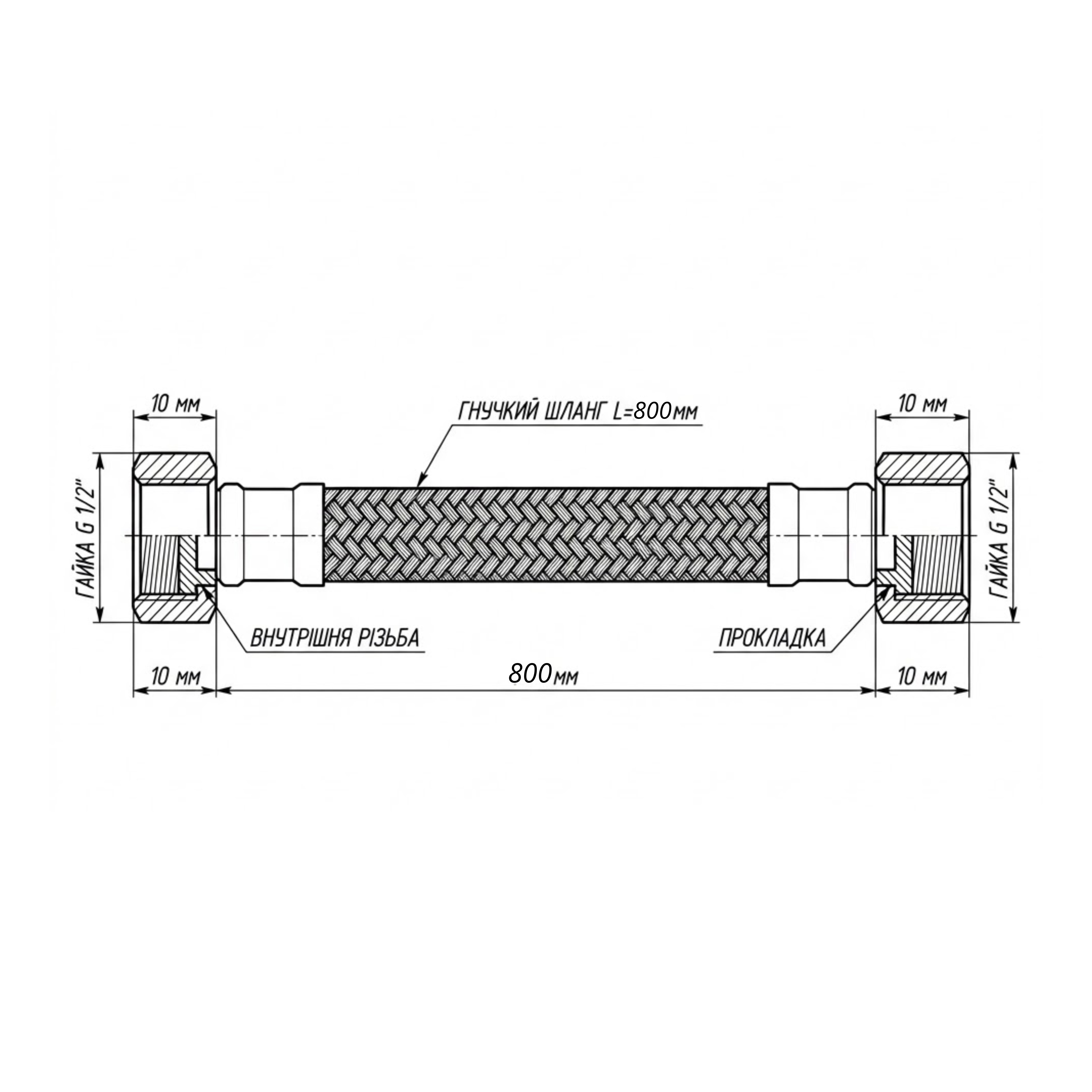 Шланг Forte для води D10 80 см нержавіюче оплетення 1/2"x1/2" ВВ TAF384W80 Thermo Alliance