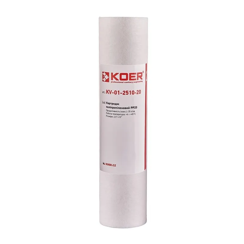 Картридж поліпропіленовий PP20 2,5"х10" KOER KV-01-2510-20 (старий артикул KV.0020) (KR3158)