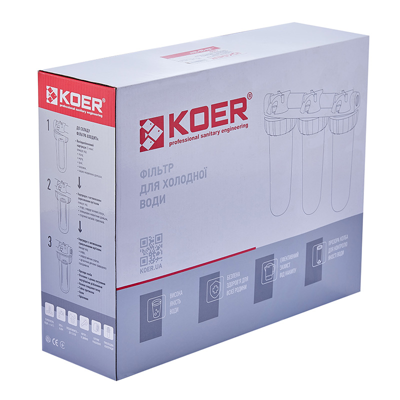 Фільтр для холодної води KOER KV-26-3/4 (3 колби 3-х складові, картридж PPR+спресоване/гранульоване вугілля) 8 атмосфер 3/4" (KR5023)