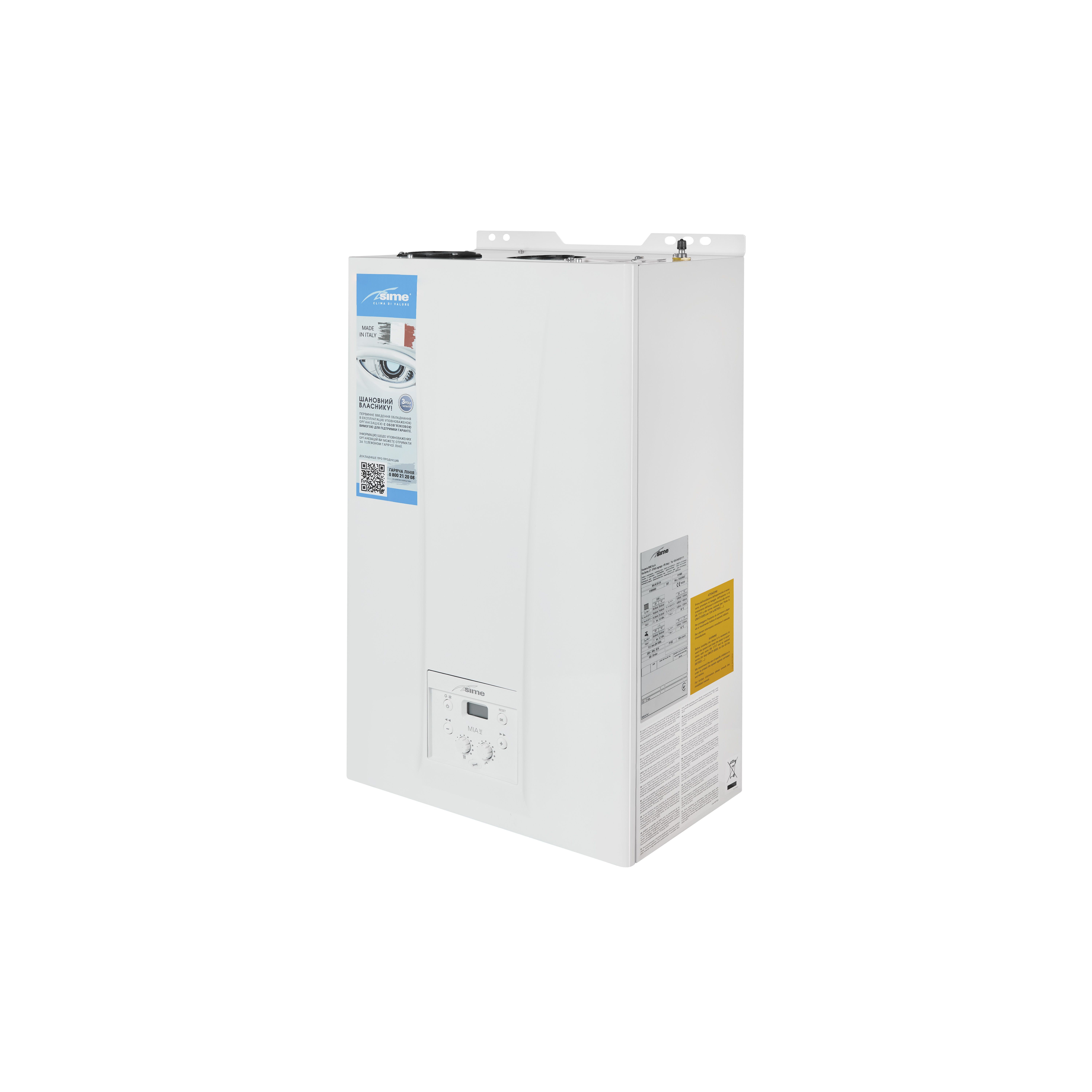 Котел газовый Sime Mia HE 25 ErP 21 кВт двухконтурный