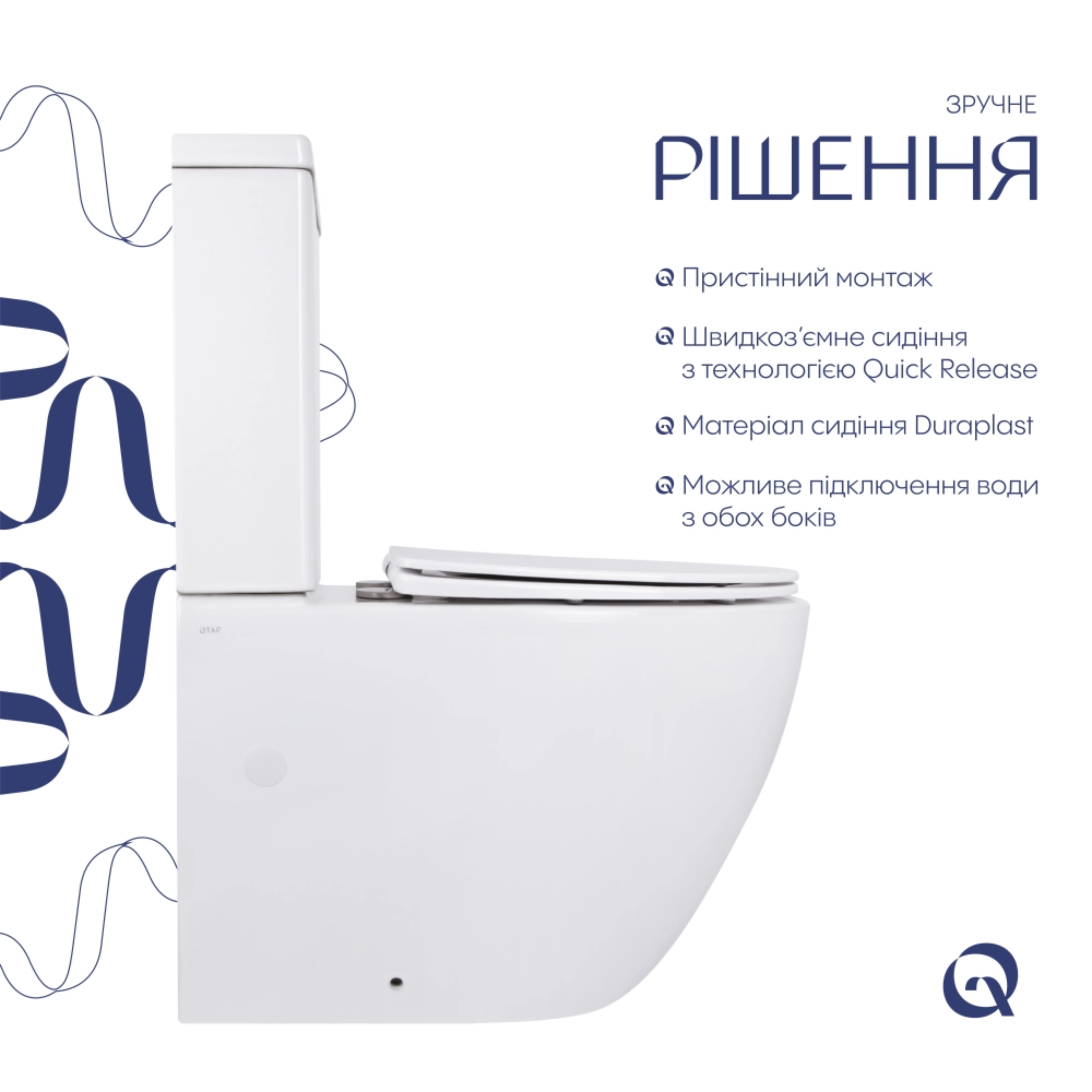 Унітаз підлоговий Qtap Jay Eco Ultra Quiet з сидінням Soft-close 640x360x835 мм QTJAY27W48749 White
