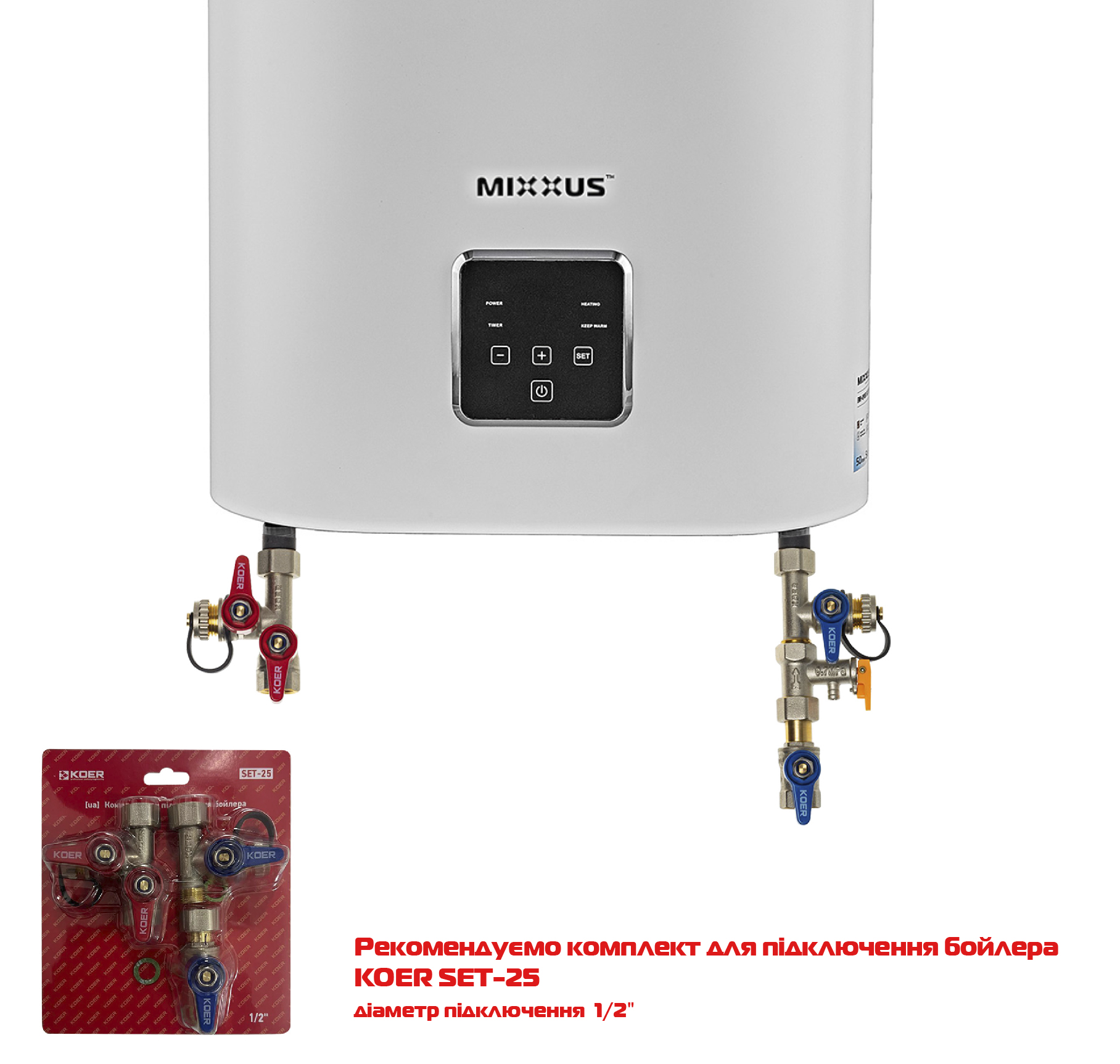 Водонагрівач "Плоский" MIXXUS EWH-10100 FLAT DRY накопичувальний 100 л, сухий тен 2 kW (WH0599)