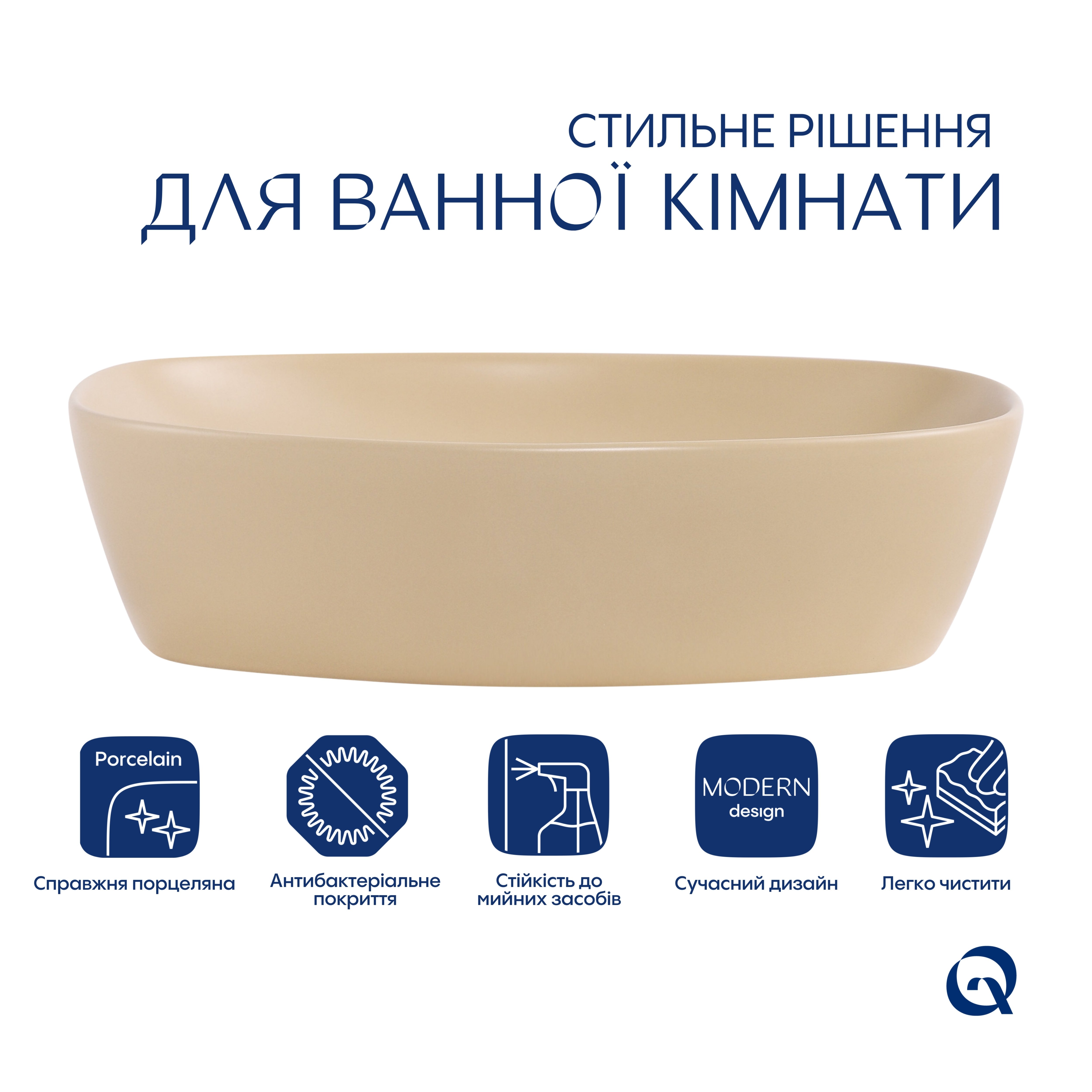 Раковина накладная Qtap Cardinal 500х380х140 мм, Beige, прямоугольная, с донным клапаном QTCAR188SB49825