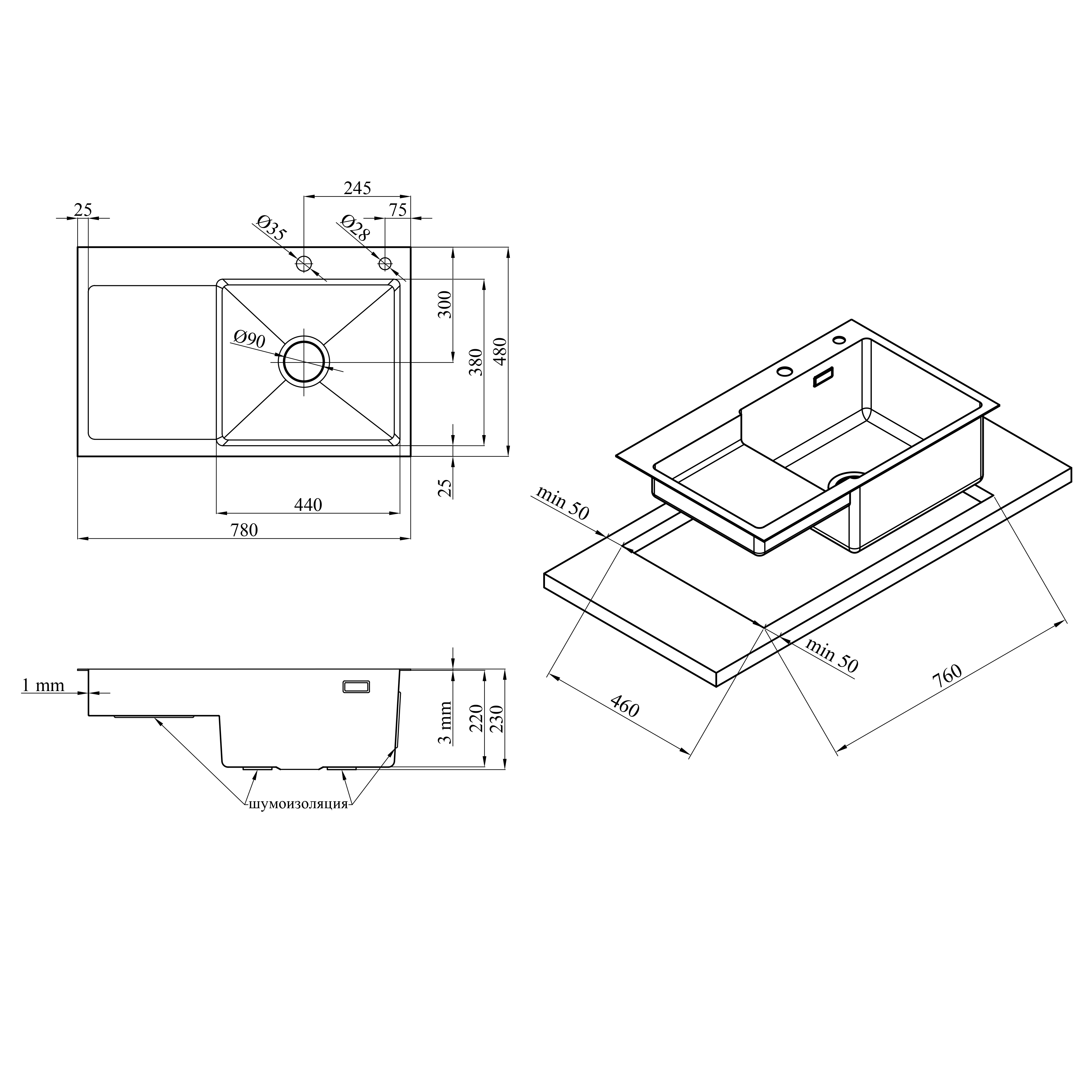 Кухонна мийка Kroner KRP Schwarze - 7848RHM PVD (3.0/1.0 мм)