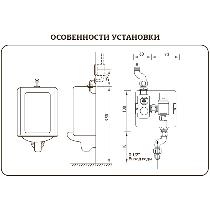 Кран для пісуара сенсорний MIXXUS PREMIUM PHOTO 030 з інфрачервоним датчиком (вбудований) (Колір хром) (MI2838)