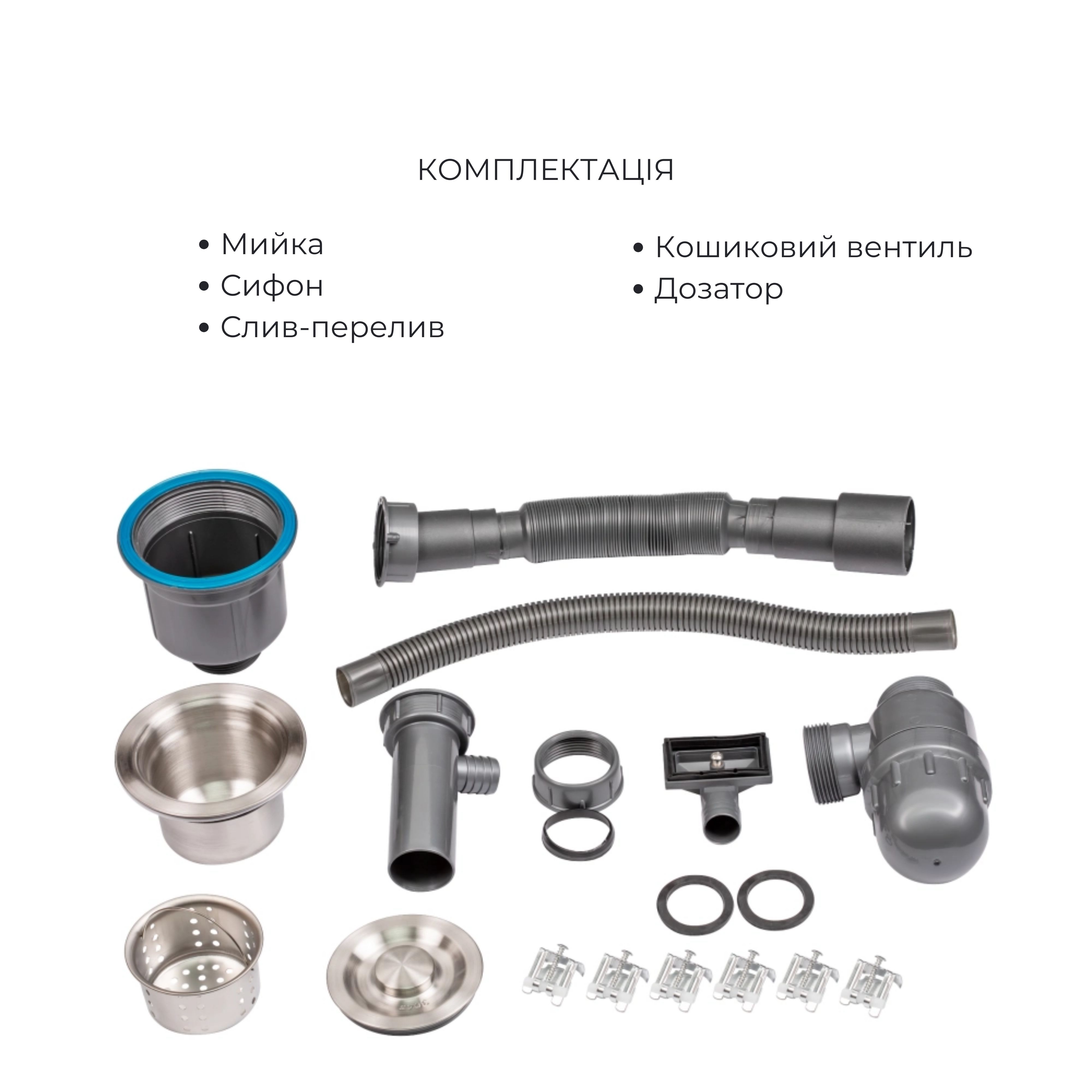 Акційний набір Lidz: мийка H6050 інтегрована Brushed Steel 3,0/1,0 мм + Змішувач Aria для кухні з гнучким виливом (k35) Grey