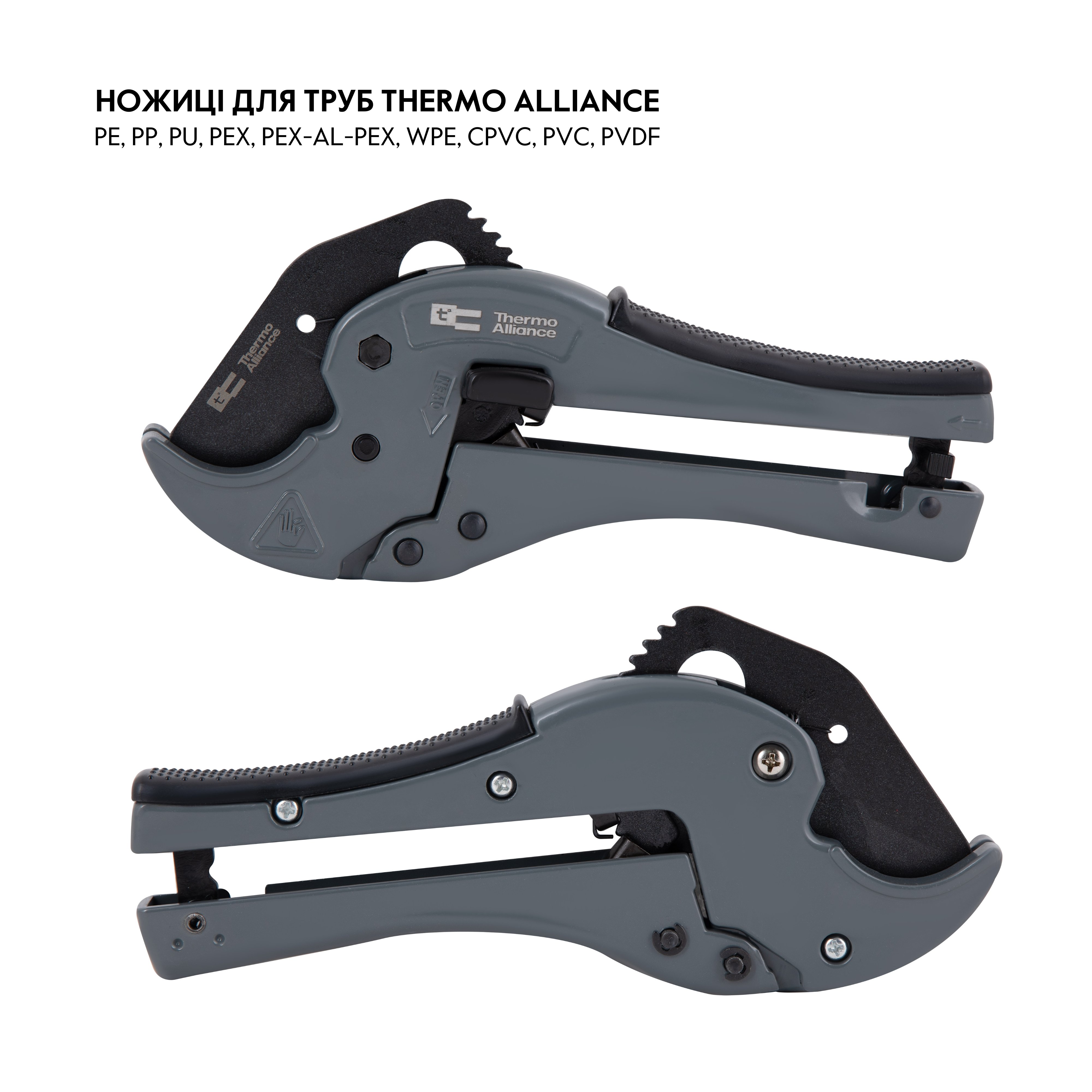 Труборіз Thermo Alliance STD-002 для пластикових труб Ø20-40, лезо з тефлоновим покриттям