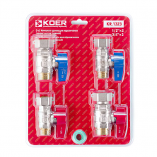 Комплект кранів для підключення газового котла KOER KR.1323 прямий (1/2"x2шт, 3/4x2шт) (KR3125)