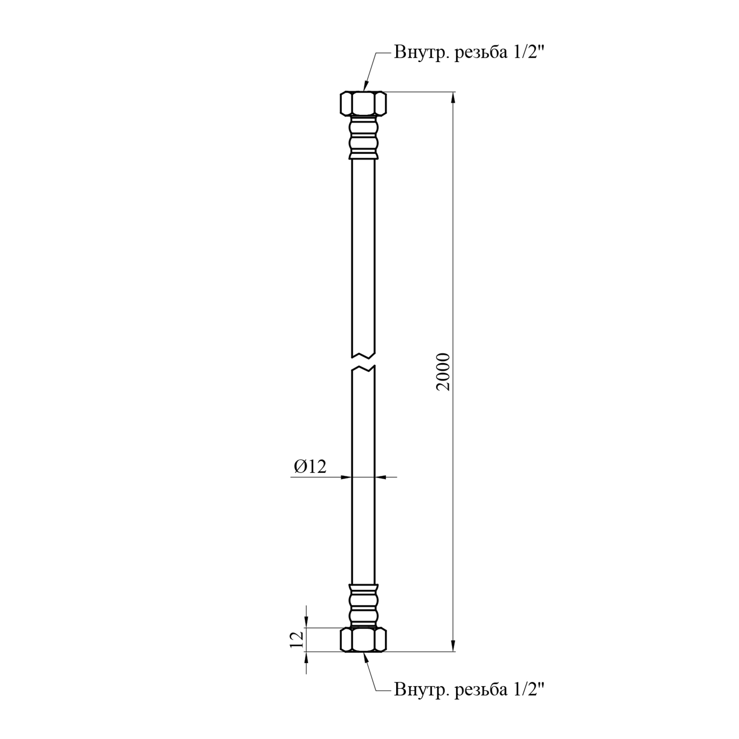 Шланг газовий Nikiforov 1/2" ВВ 200 см з латунними гайками ПВХ чорний