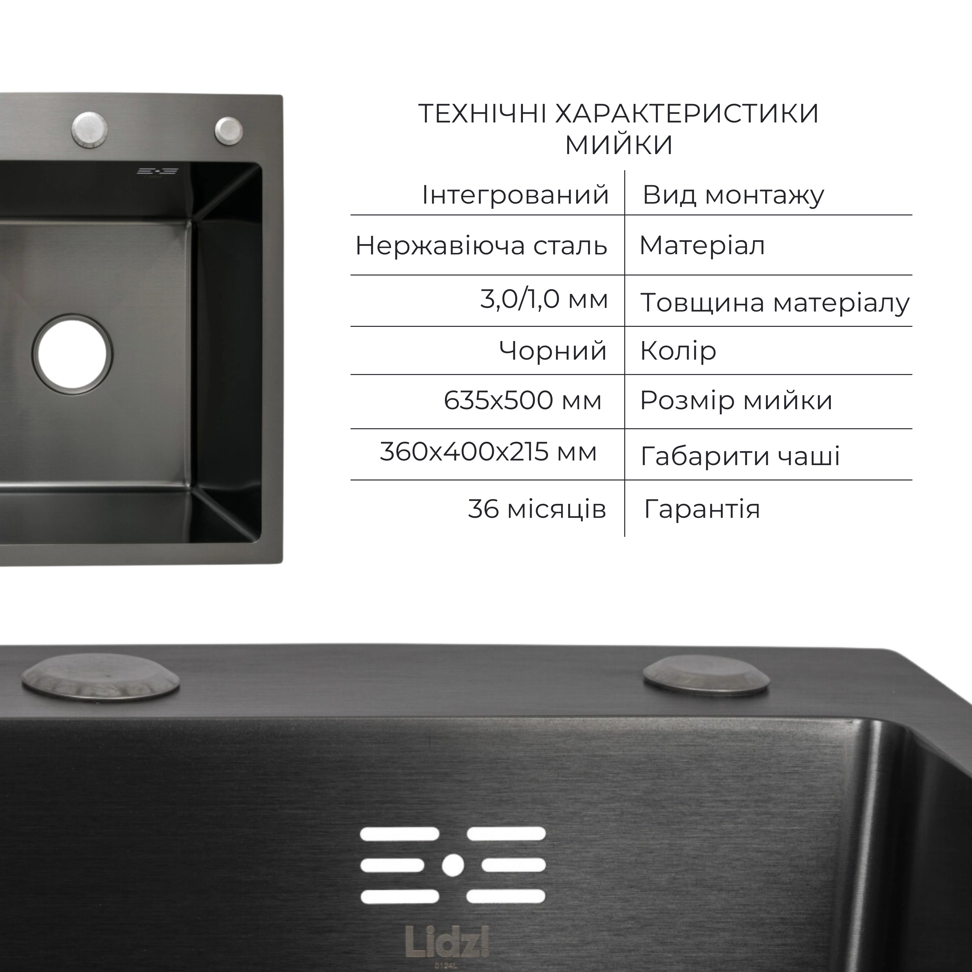 Акційний набір Lidz: мийка H6350BL інтегрована крило зліва Brushed Black PVD 3,0/1,0 мм + Змішувач Aria для кухні з гнучким виливом (k35) Black