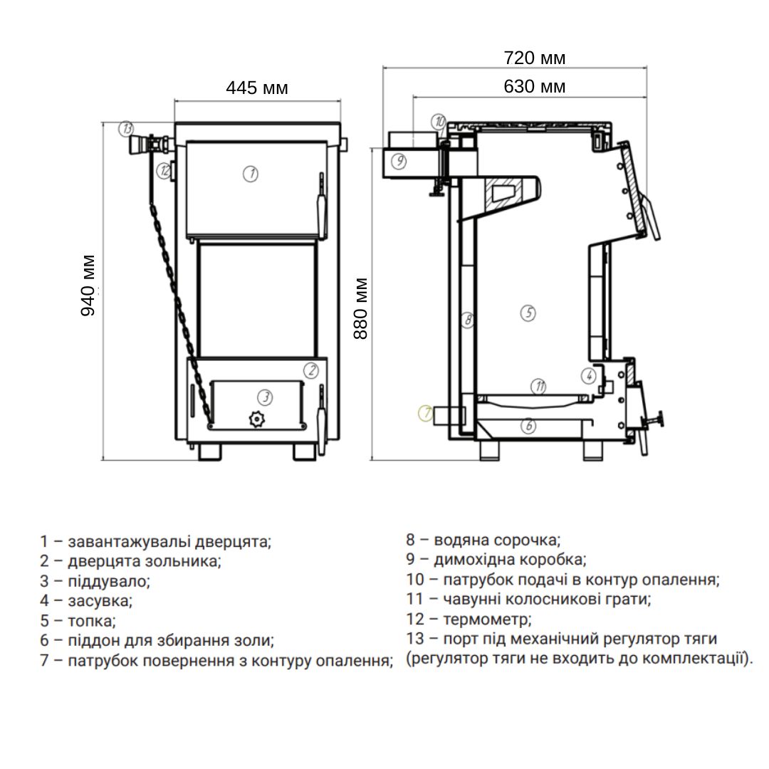 Котел твердопаливний сталевий Thermo Alliance Magnum V 3.0 SSF 16 з конфоркою (3 мм)