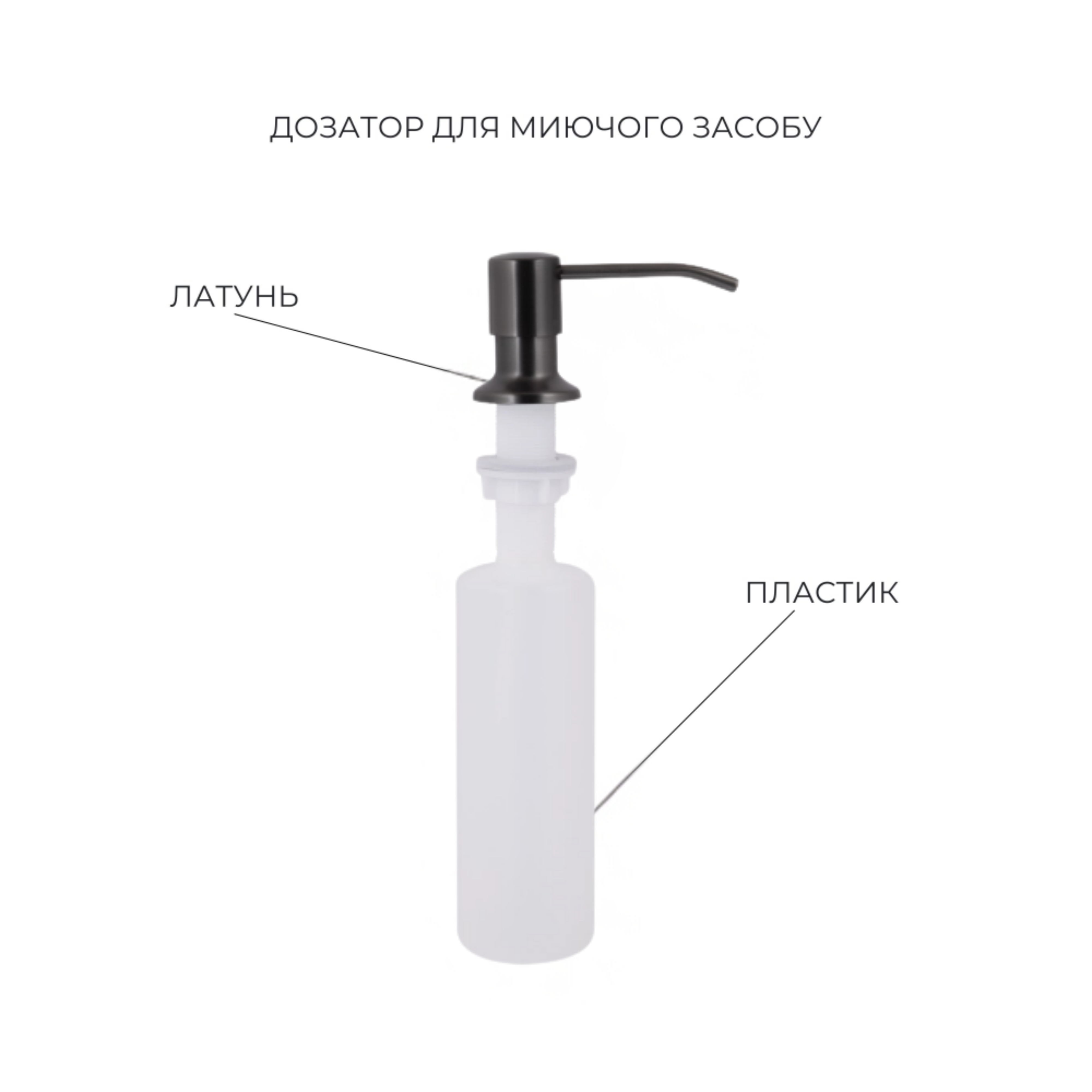 Акційний набір Lidz: мийка H4545 Black PVD Decor 2,5/0,5 мм + Змішувач Aria для кухні з гнучким виливом (k35) Black