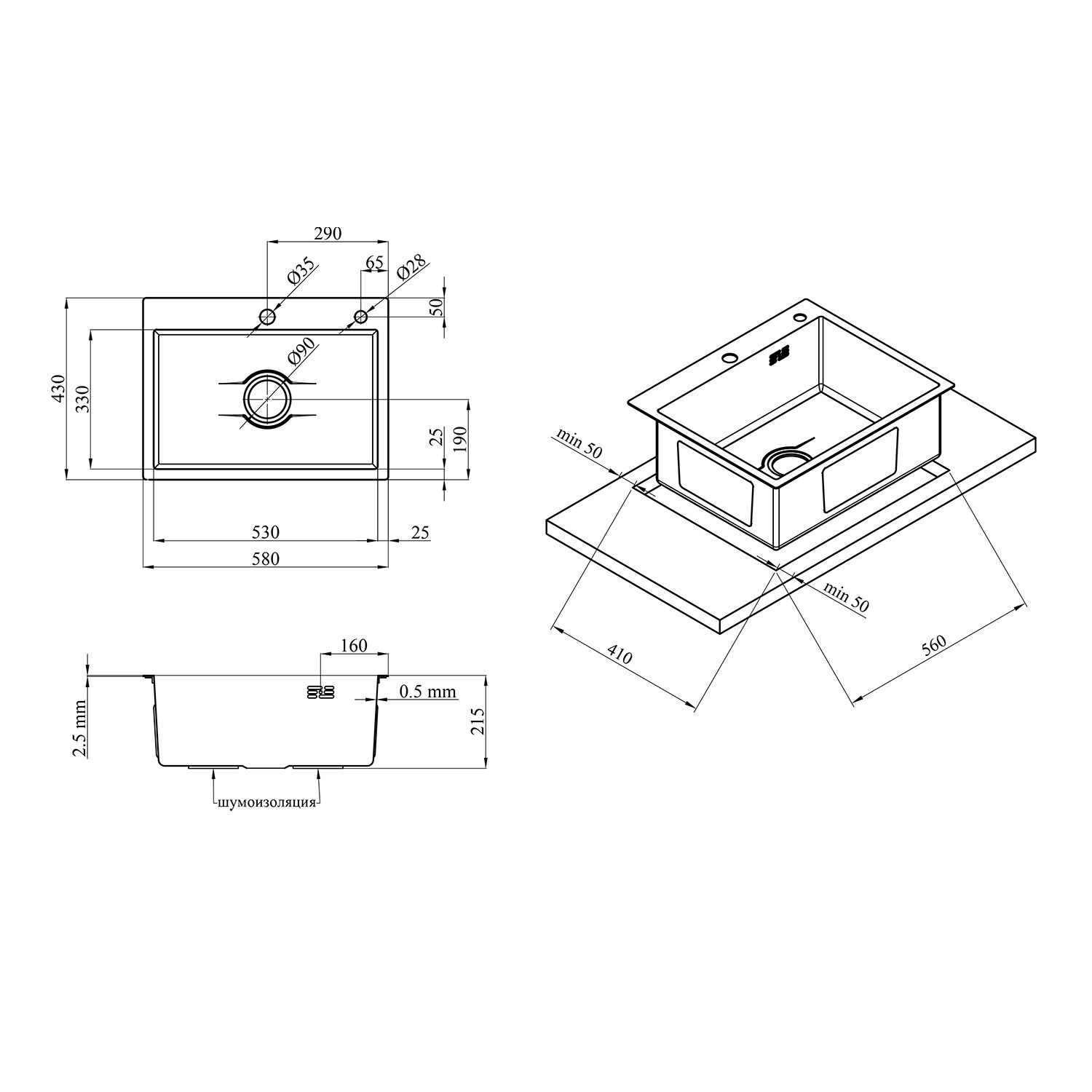 Кухонна мийка Kroner KRP Derby - 5843HM Brush (2,5/0,5 мм)