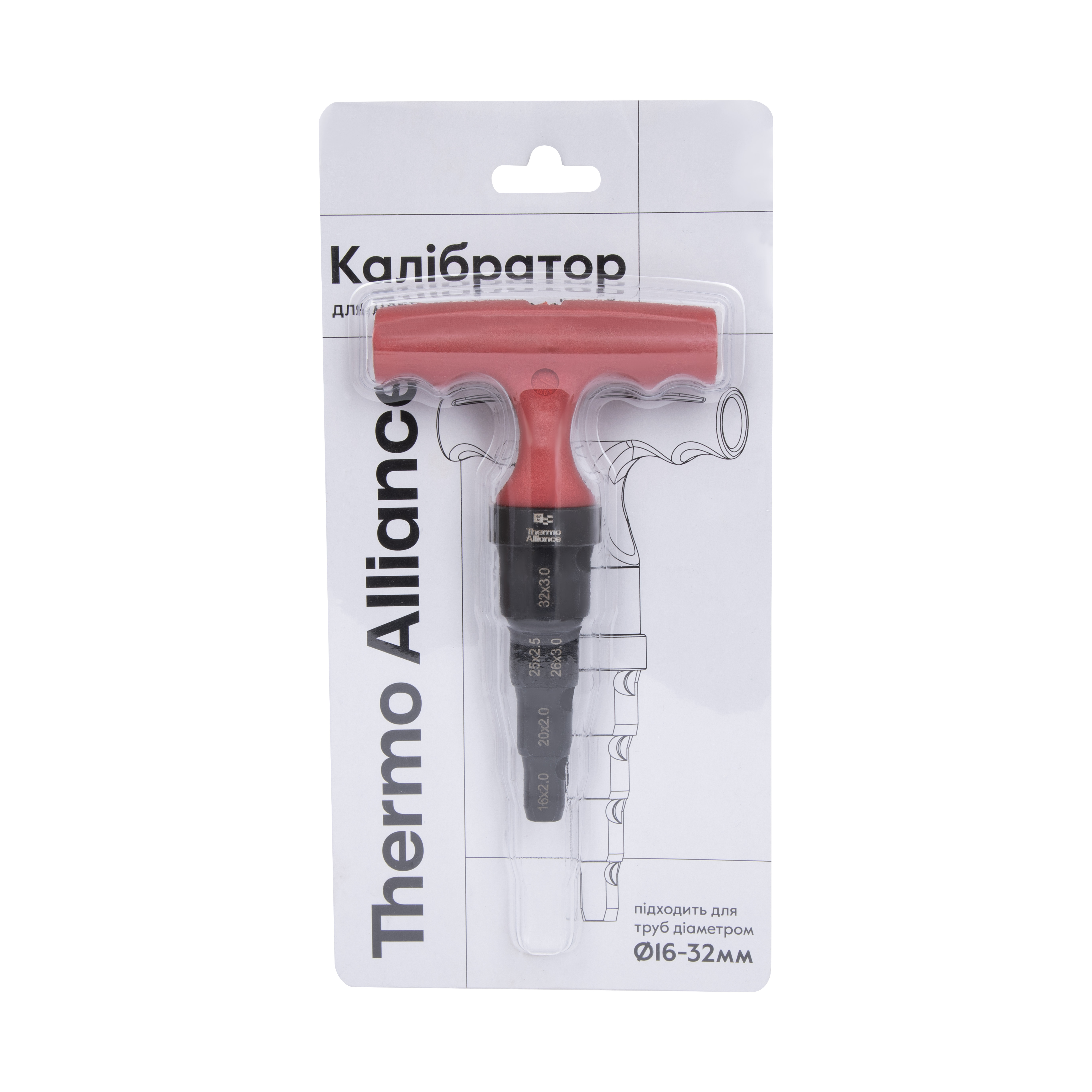 Калібратор Thermo Alliance для м/п труб d16-32 STD-405