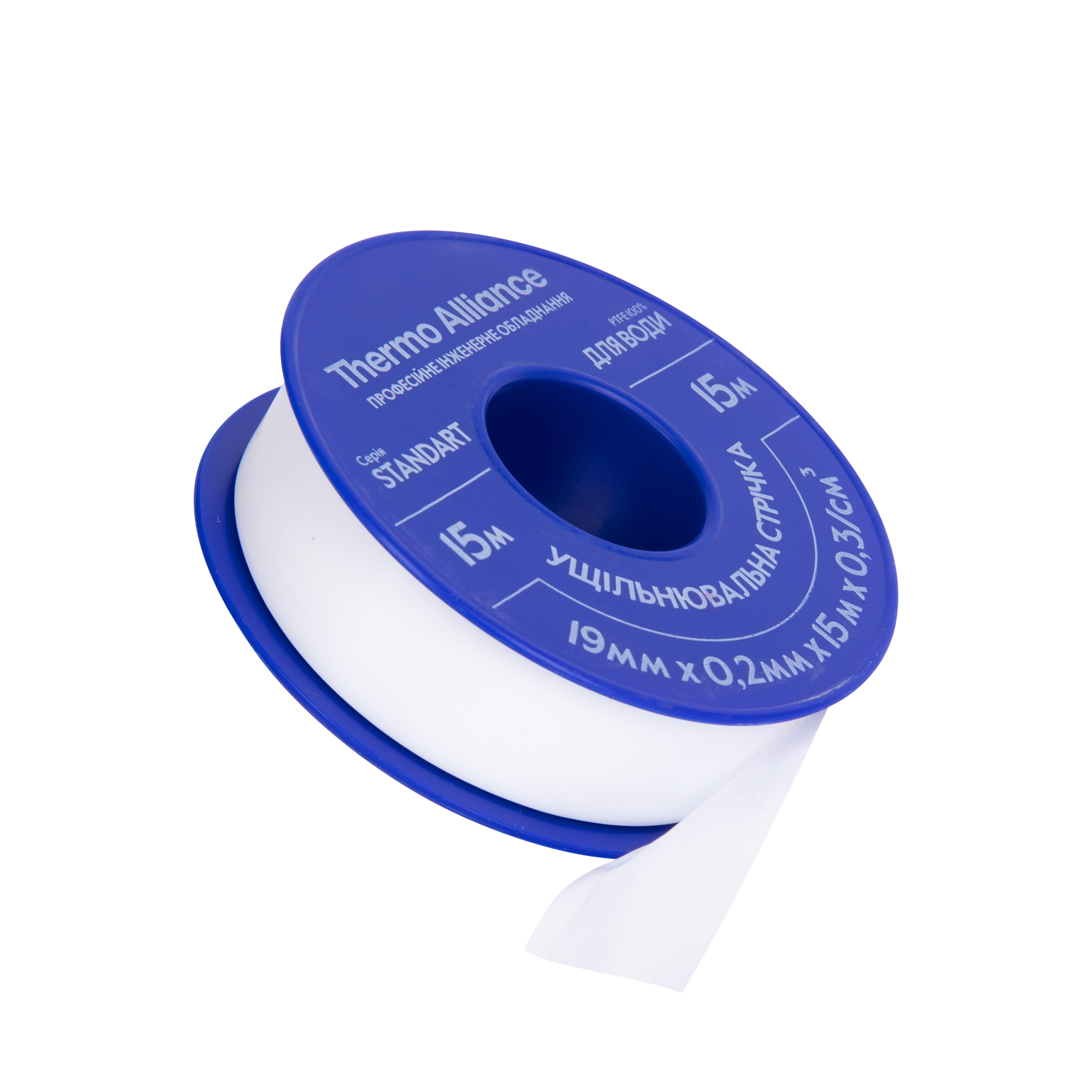Фум синій Thermo Alliance Standart 15 м SD262BW15