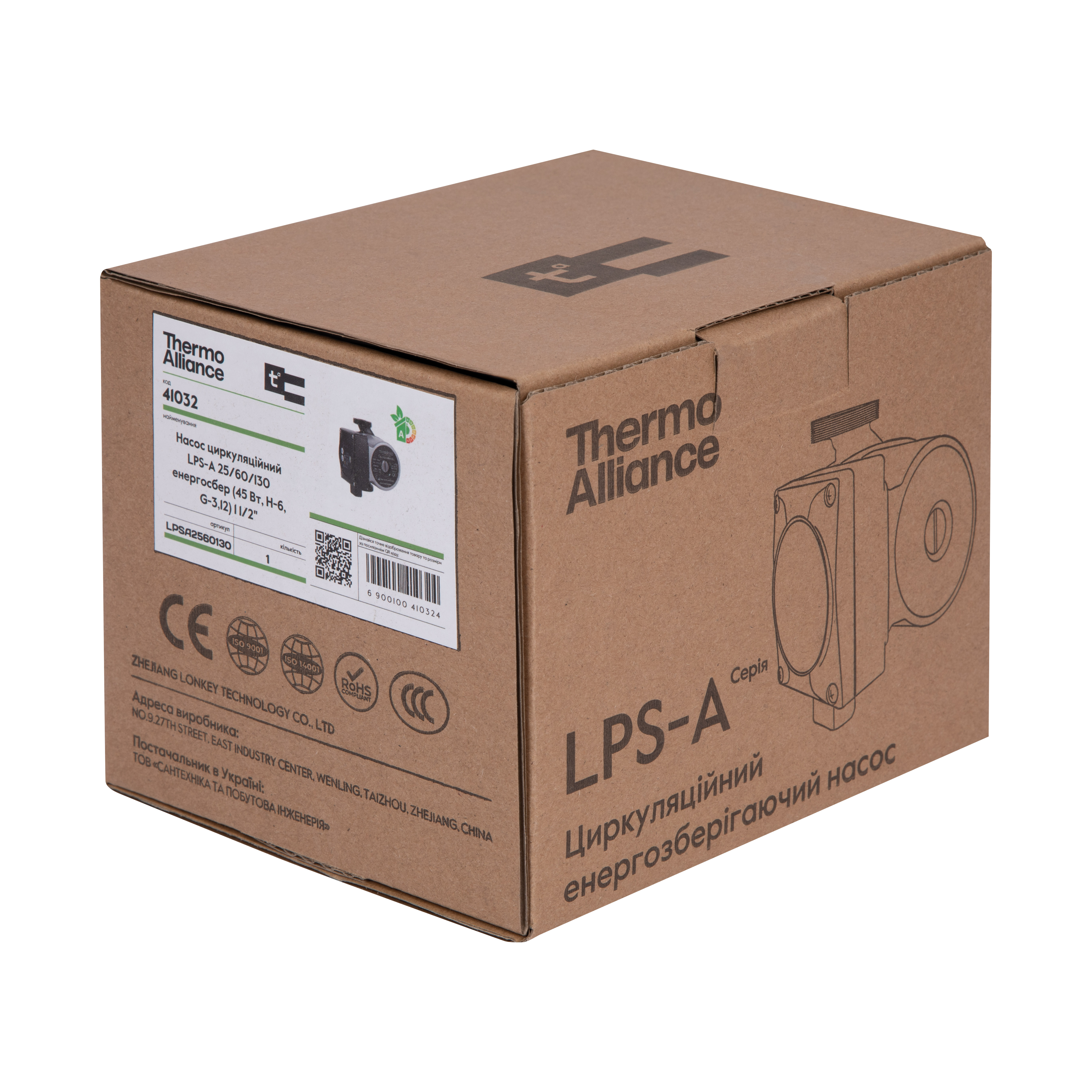 Насос циркуляційний Thermo Alliance LPSA 25/60/130