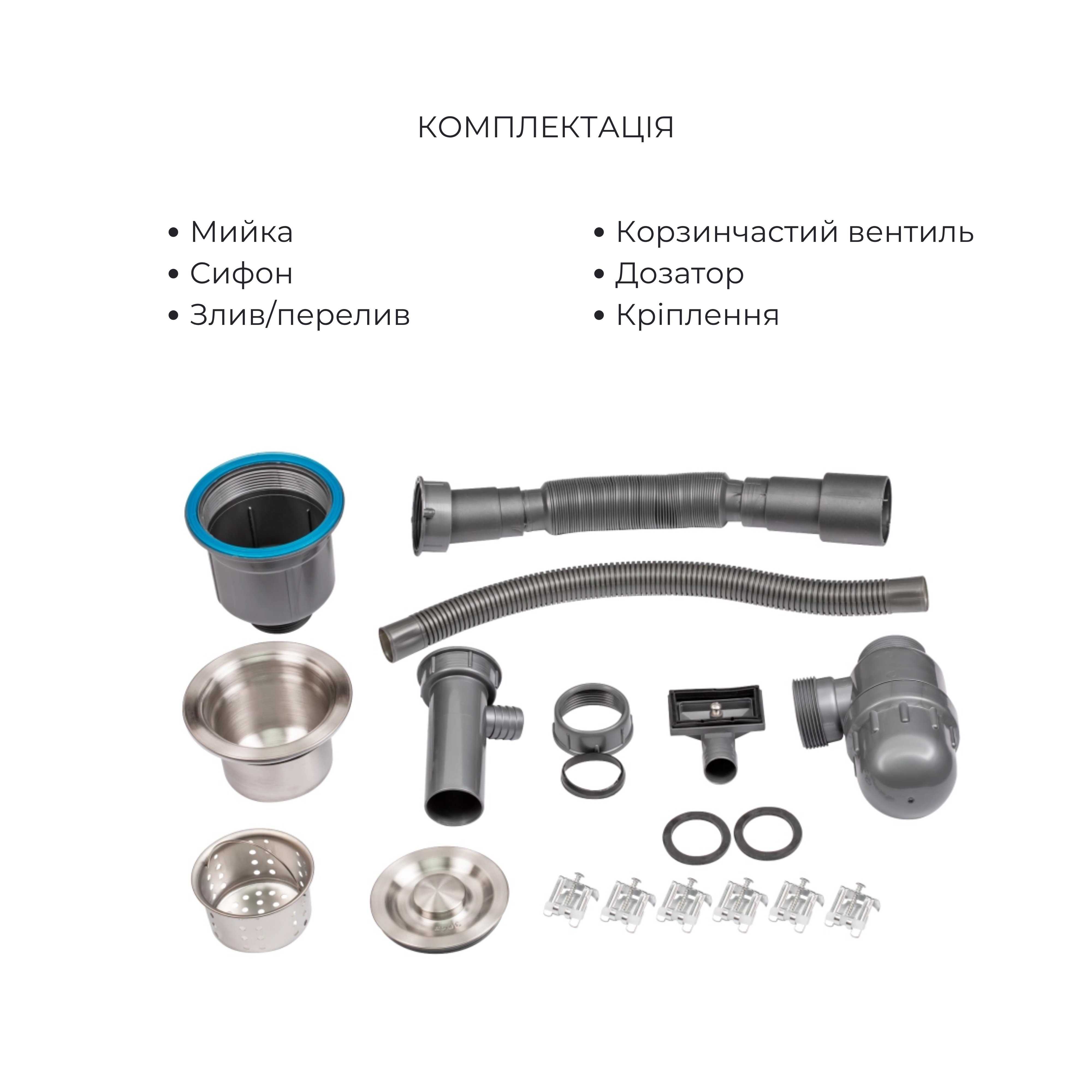 Акційний набір Lidz: мийка H4050 інтегрована Brushed Steel 3,0/1,0 мм + Змішувач Aria для кухні з гнучким виливом (k35) Grey