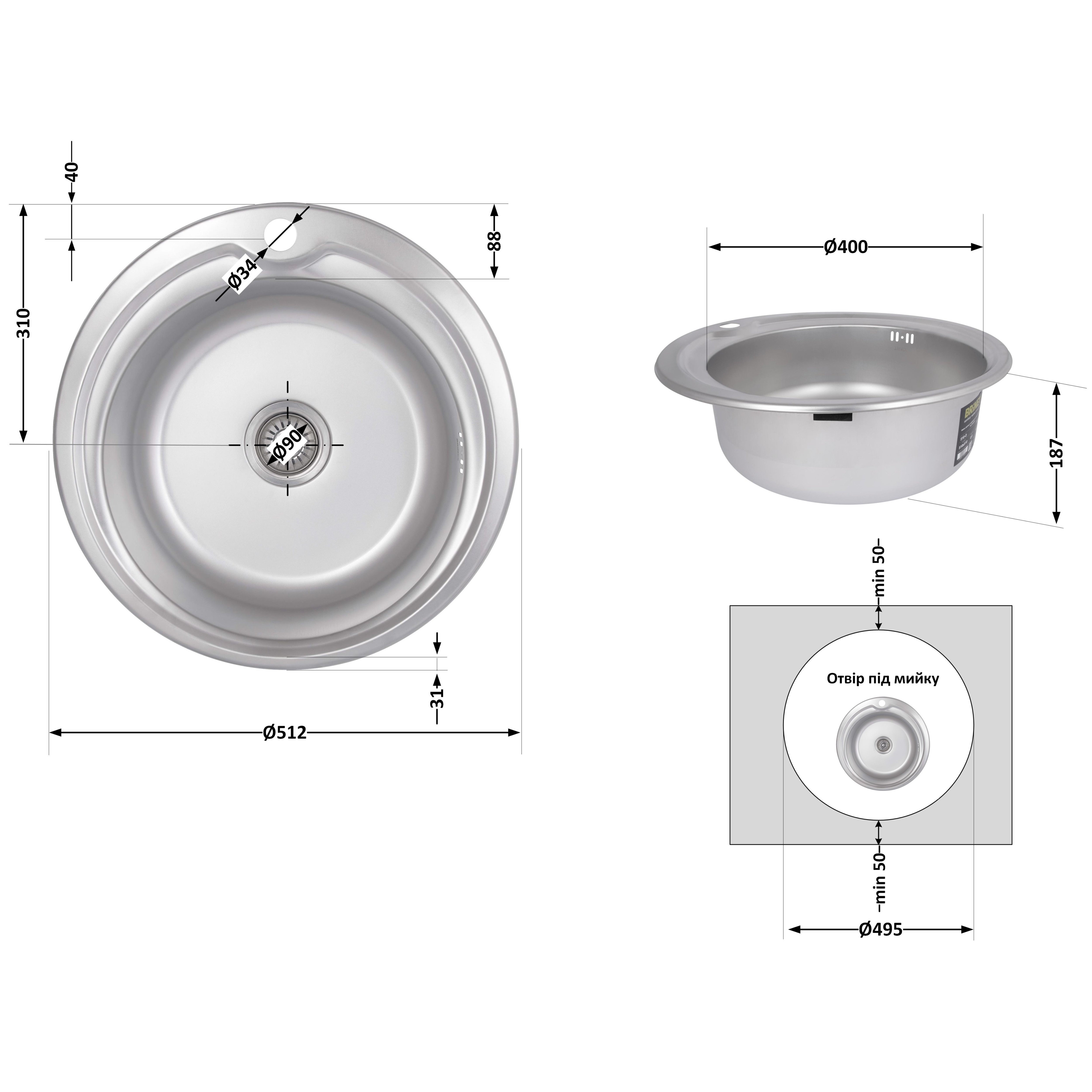 Кухонна мийка Brinex 510-D 0,8 мм Satin (BRIN510SAT08)