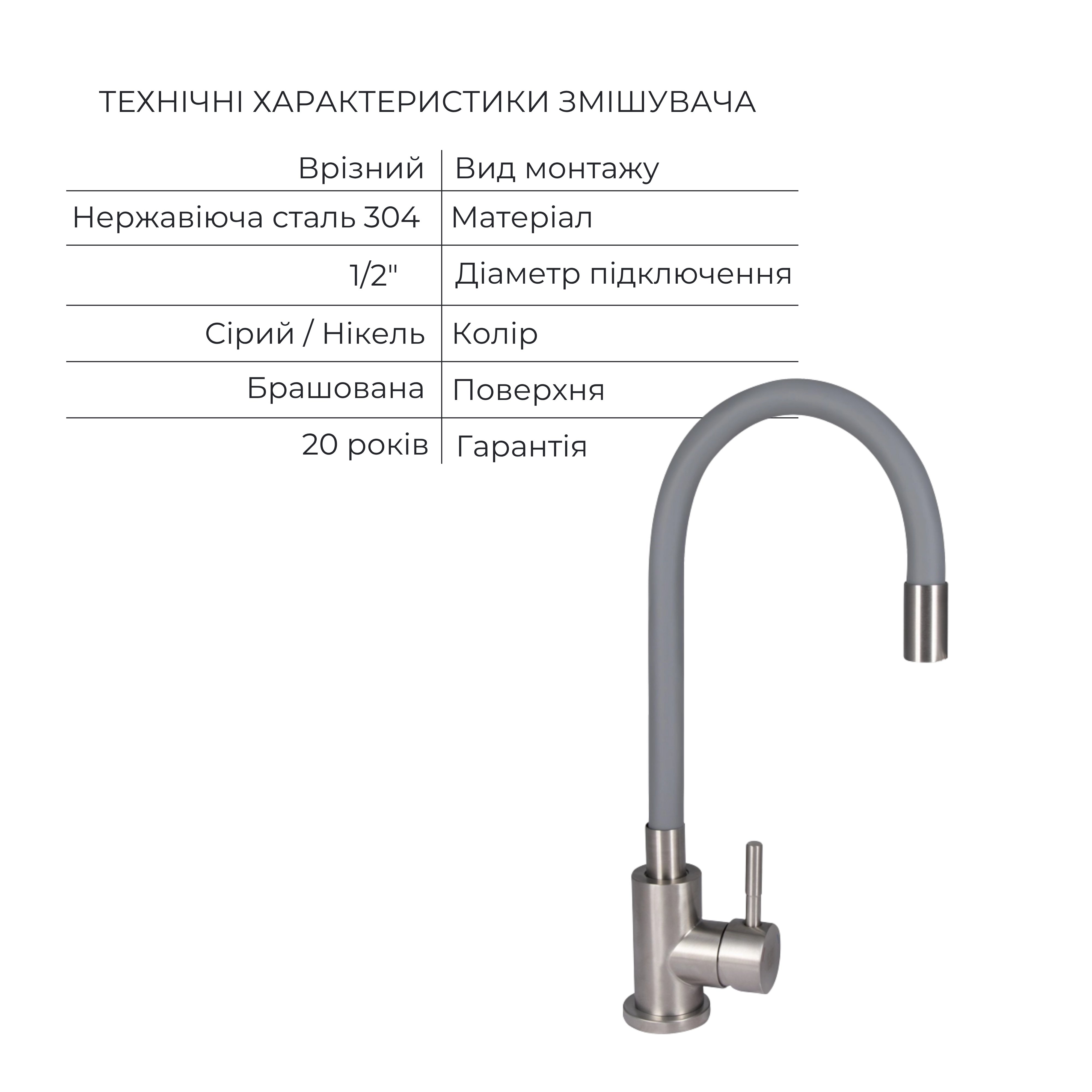 Акційний набір Lidz: мийка H7545 інтегрована Decor Honeycomb 3,0/1,0 мм LDH7545DEC48372 + Змішувач Aria для кухні з гнучким виливом (k35) Grey