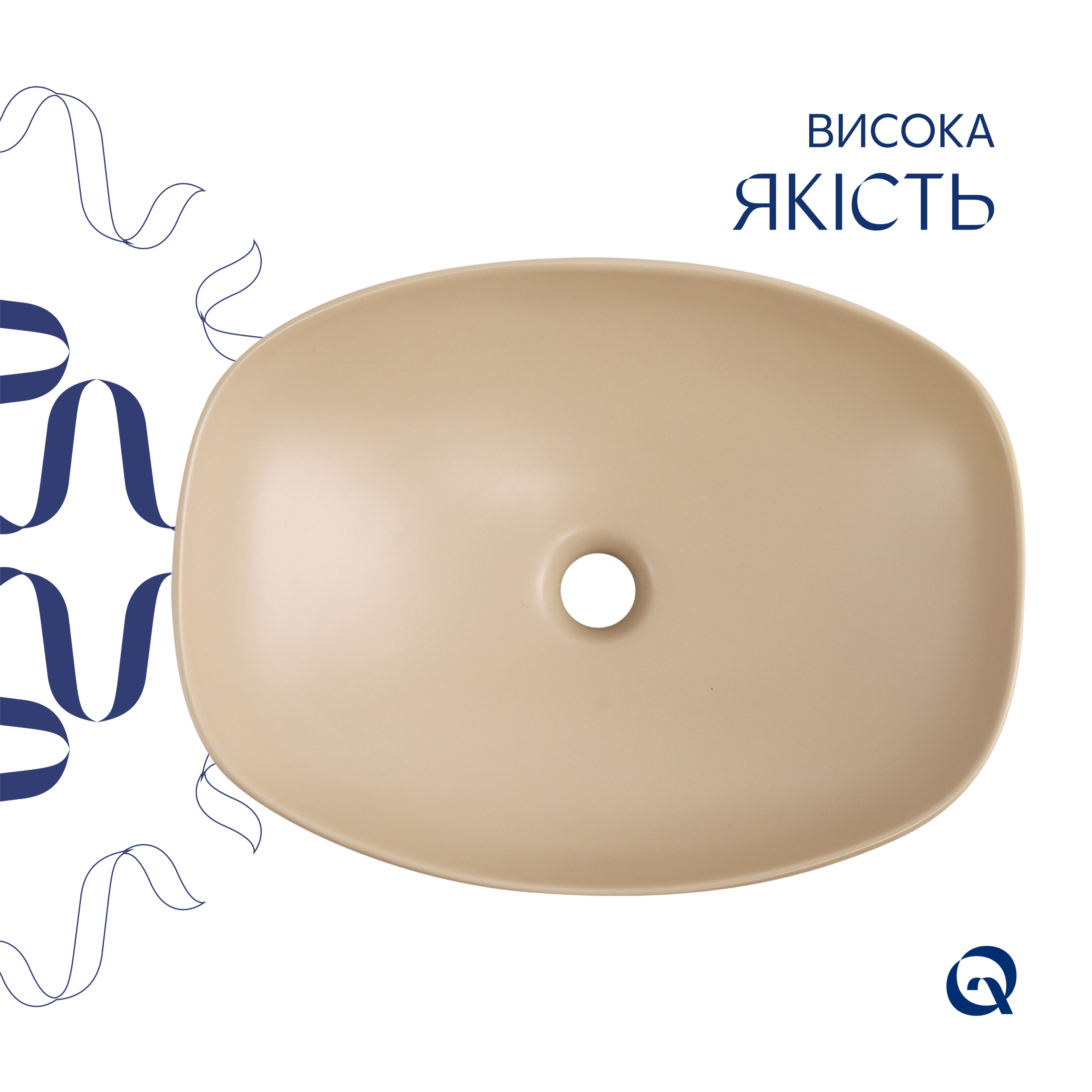 Раковина накладная Qtap Cardinal 500х380х140 мм, Beige, прямоугольная, с донным клапаном QTCAR188SB49825