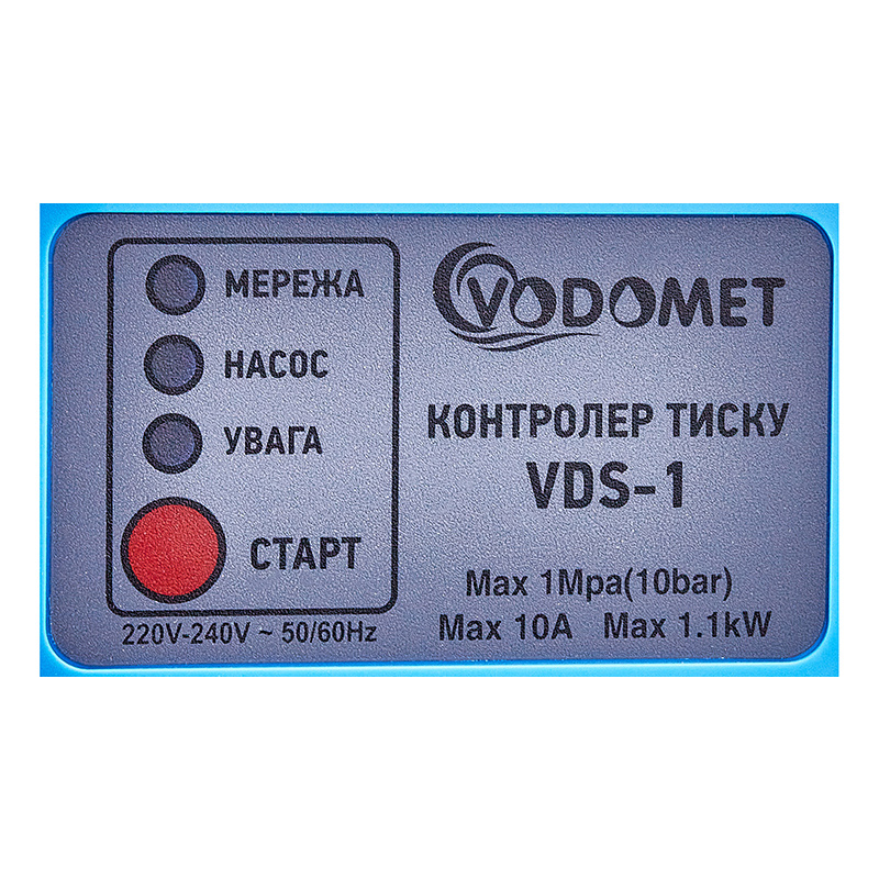 Контролер тиску Vodomet VDS-1 електронний для насоса 1,1кВт,1", з кабелем (VO4200)