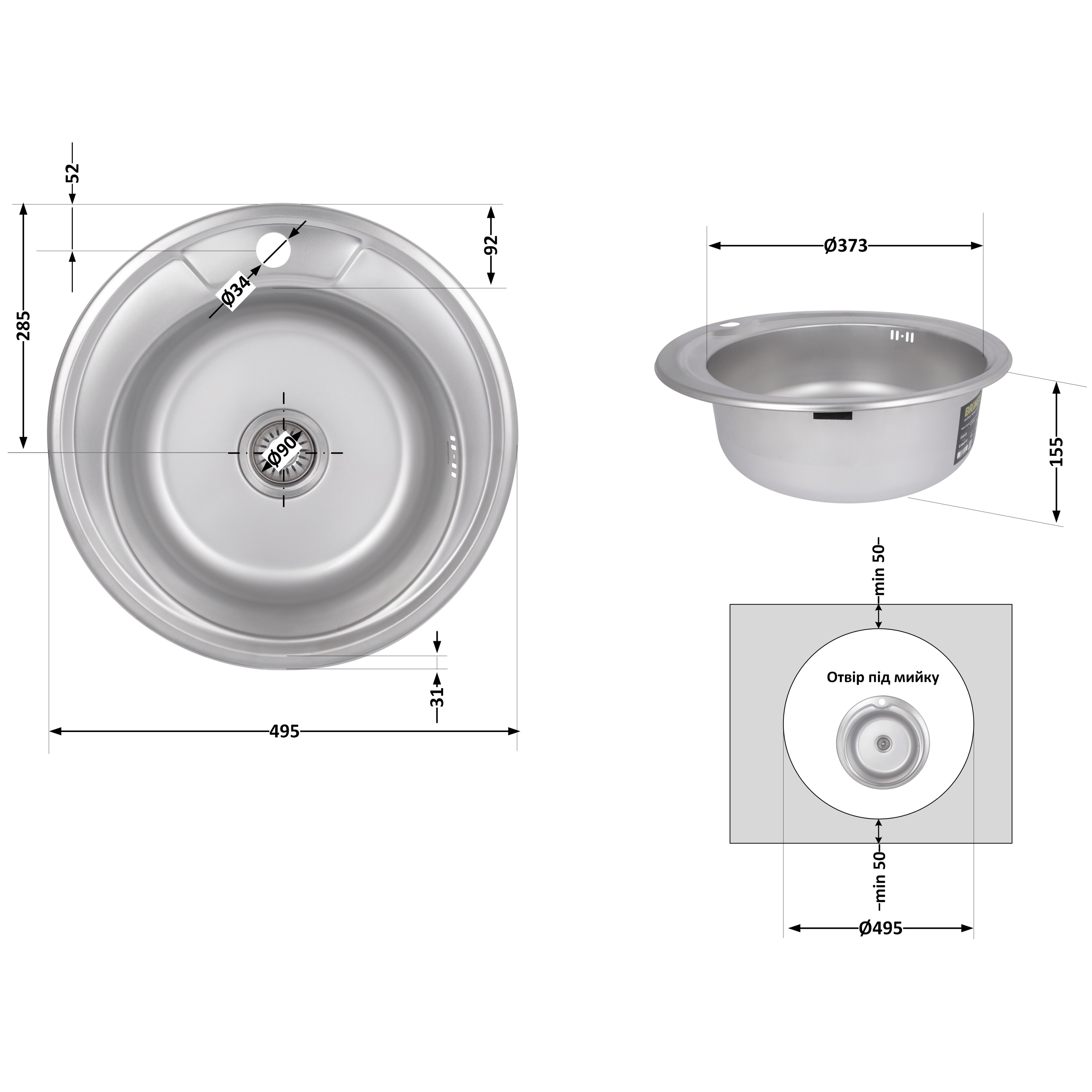 Кухонна мийка Brinex 490-A 0,6 мм Satin (BRIN490SAT06)