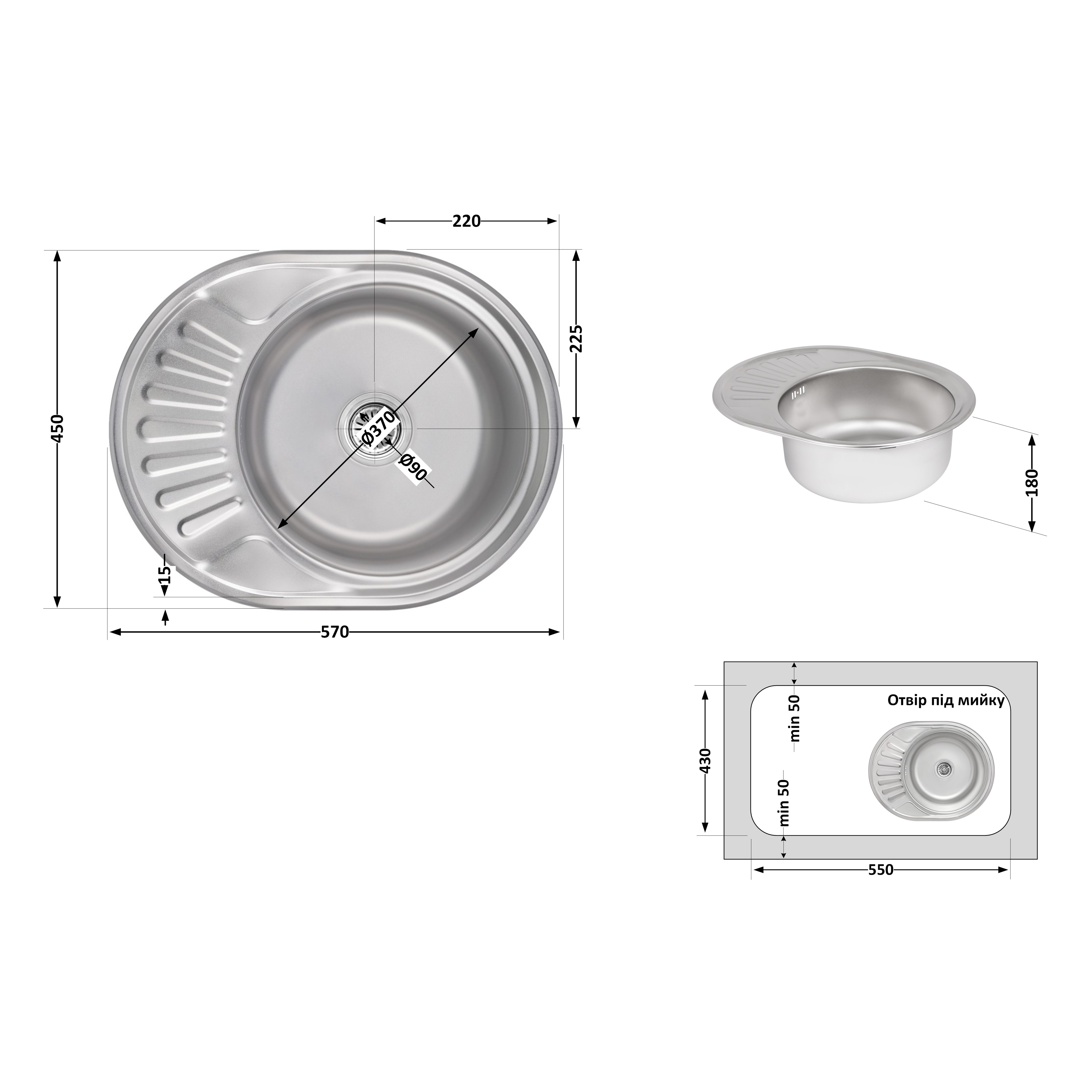 Кухонна мийка Brinex 5745 0,8 мм Satin (BRIN5745SAT08)