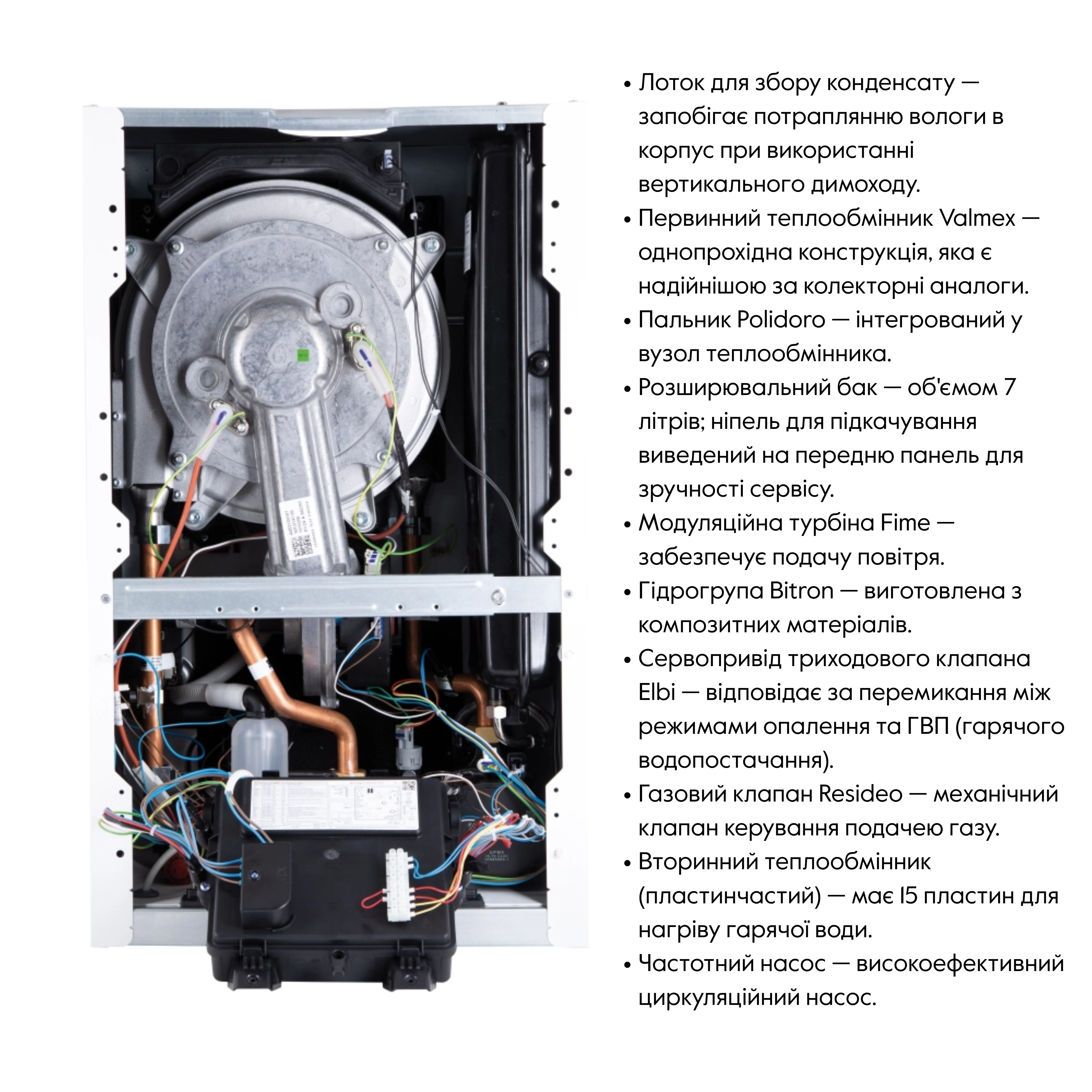 Котел газовый Airfel Optimum Premix 23 кВт