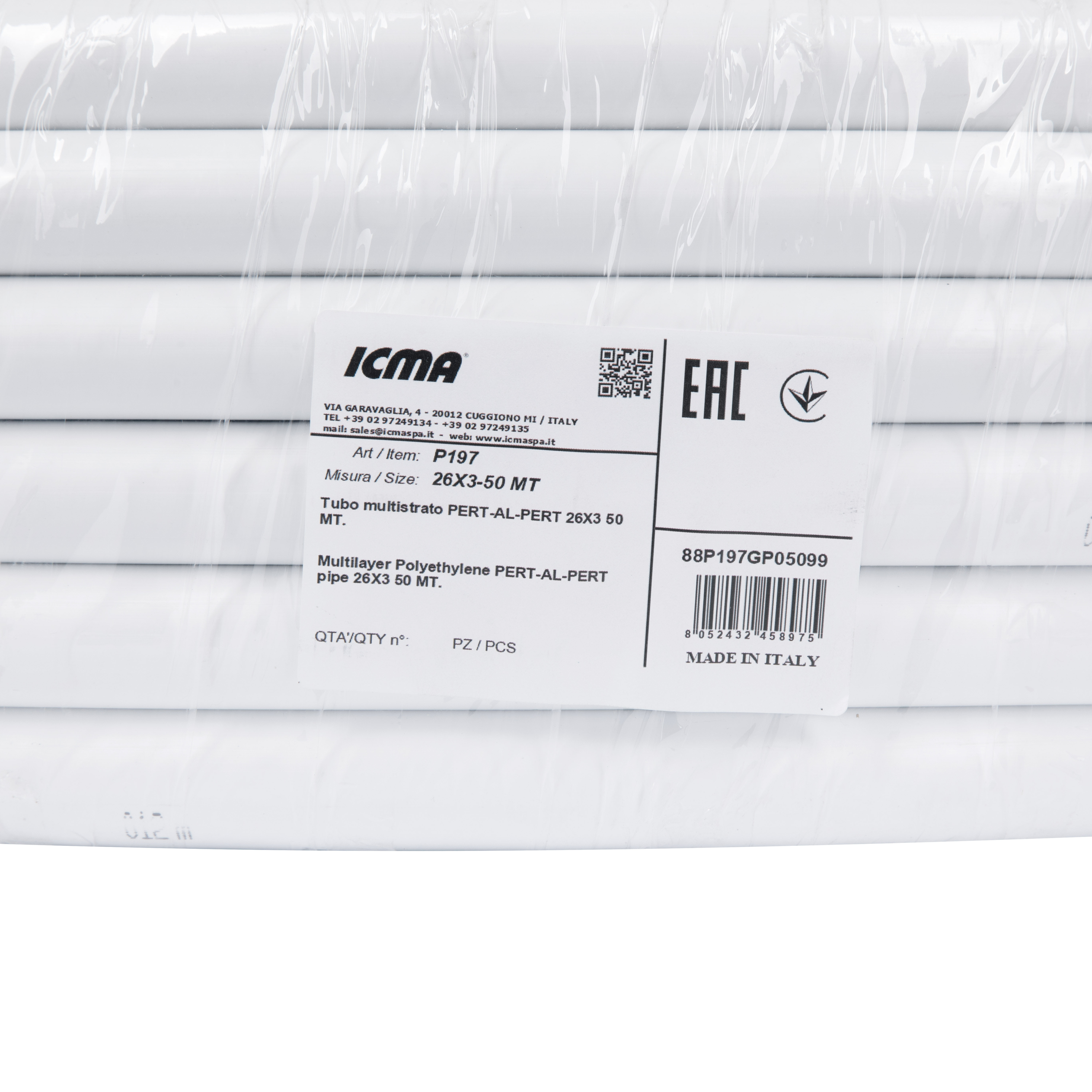 Труба PE-AL-PERT Icma 26х3 мм, 50 м №P199