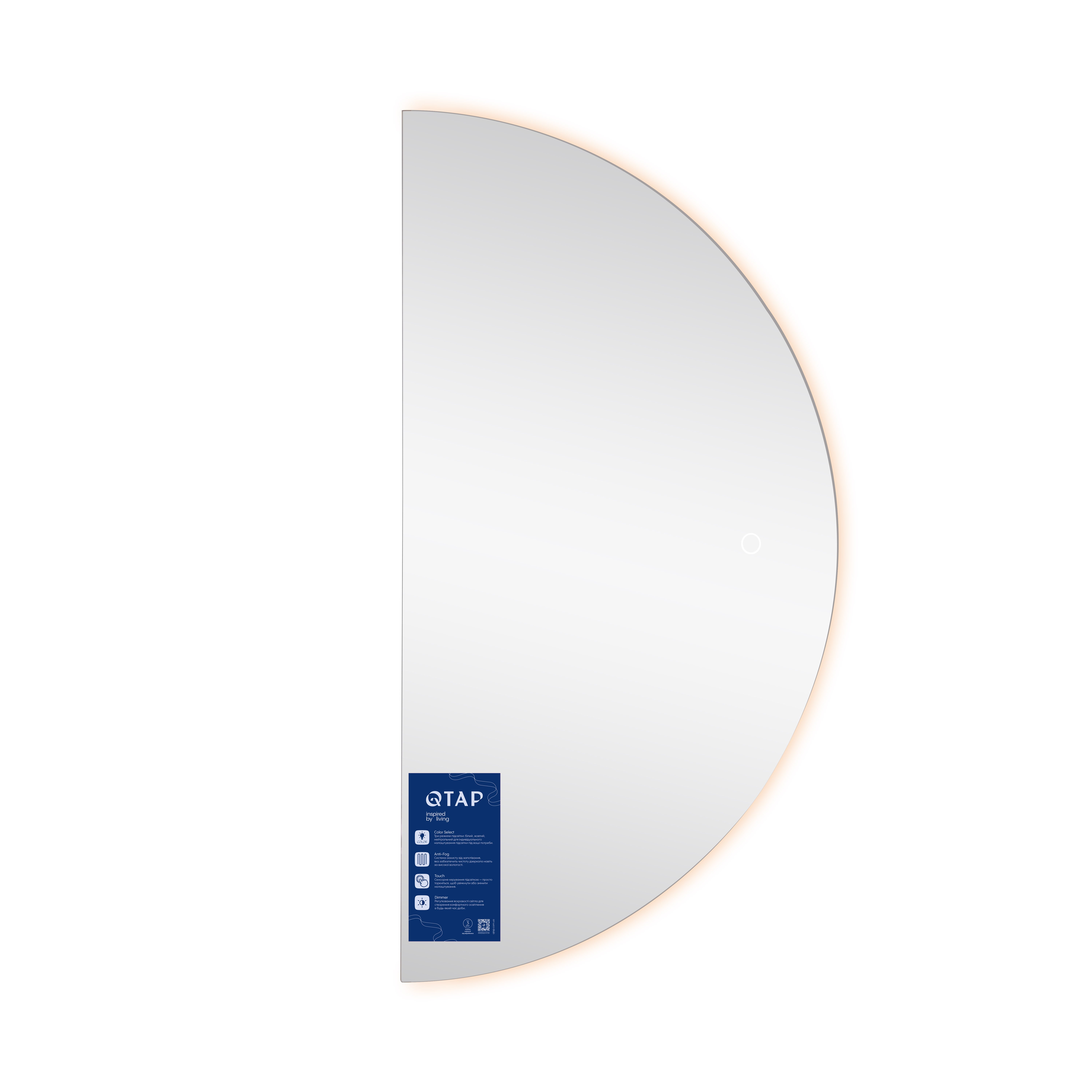 Дзеркало Qtap Taurus HR800 з LED-підсвічуванням Touch, з антизапотіванням, з димером, рег. темп. кольору (3000-6500K) QTTAUHR800