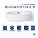Раковина Qtap Leo 430x285x160 White QT11111008RW