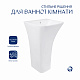 Комплект Qtap Crow: Раковина напольна моноблок 445x420x840 мм White + Донний клапан PU02O