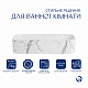 Раковина накладна Qtap Tern Раковина накладна 610x350x135 мм, Marble, прямокутна, з донним клапаном QTTER188MR49791