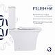 Унітаз-компакт Qtap Kalao безобідковий з сідінням Soft-close QT08221213AW