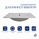 Раковина Qtap Albatross 620х460х180 White без донного клапану QT01113060CW1